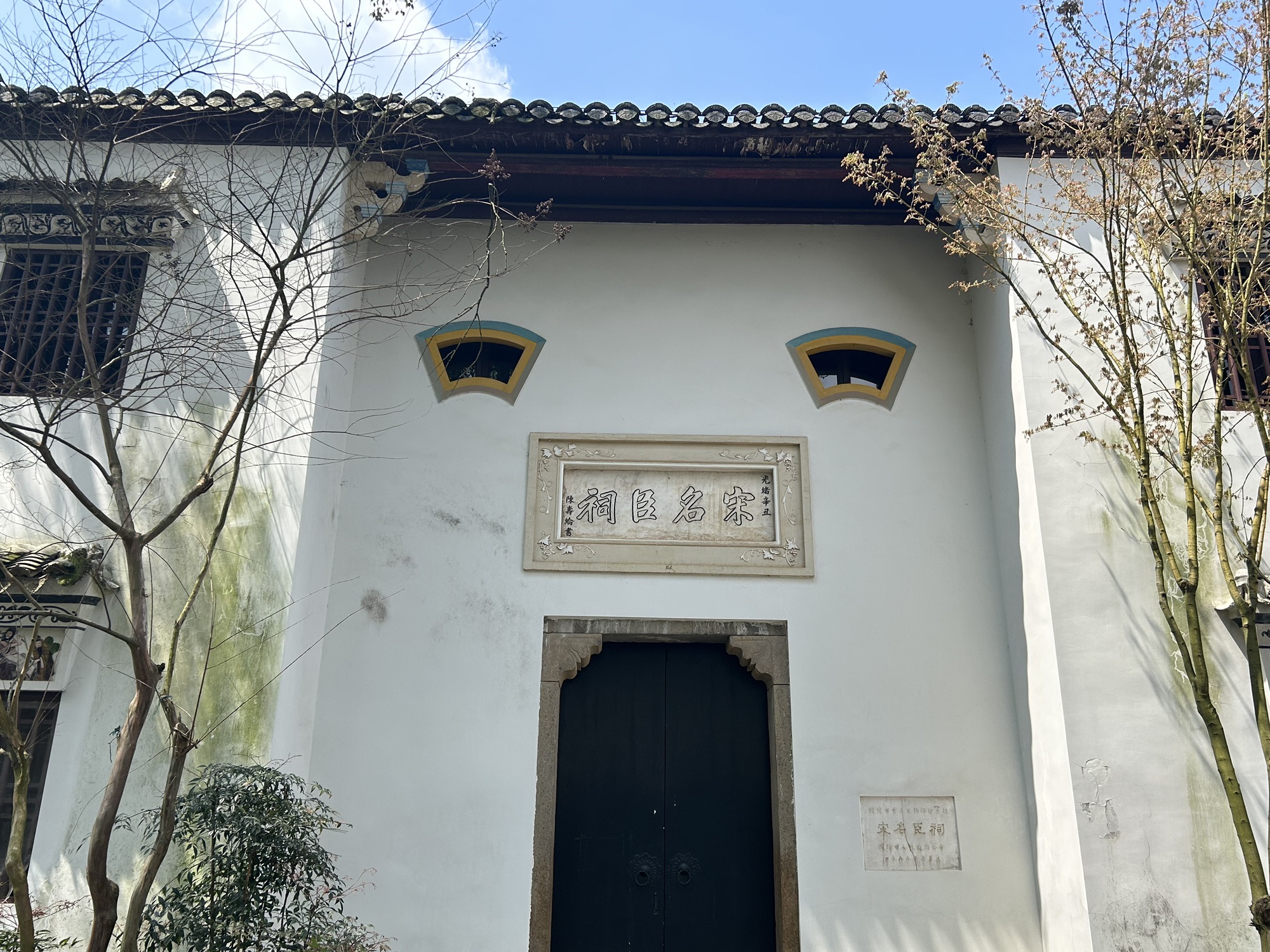 渌江书院旅行图片 3