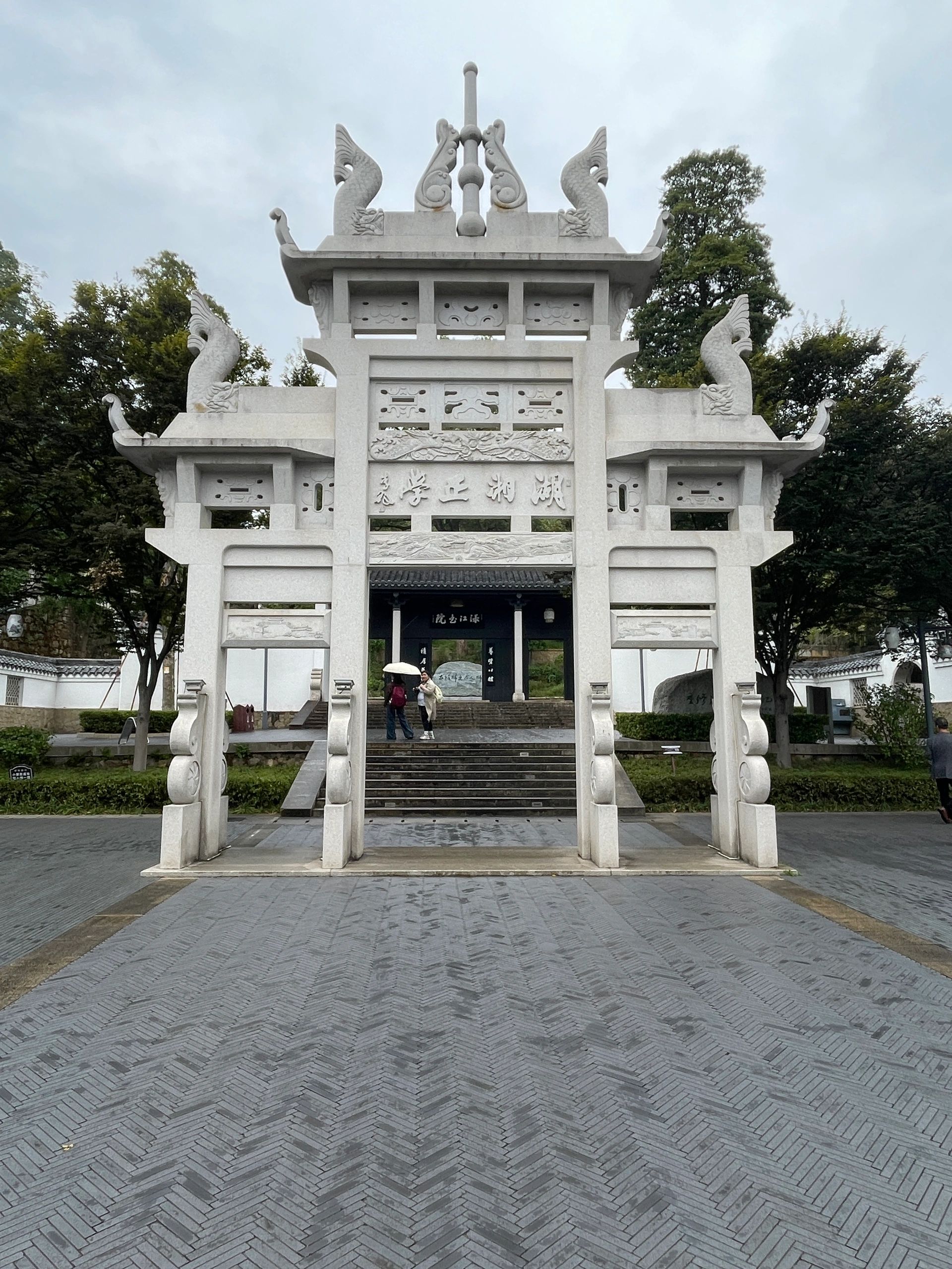 渌江书院旅行图片 2