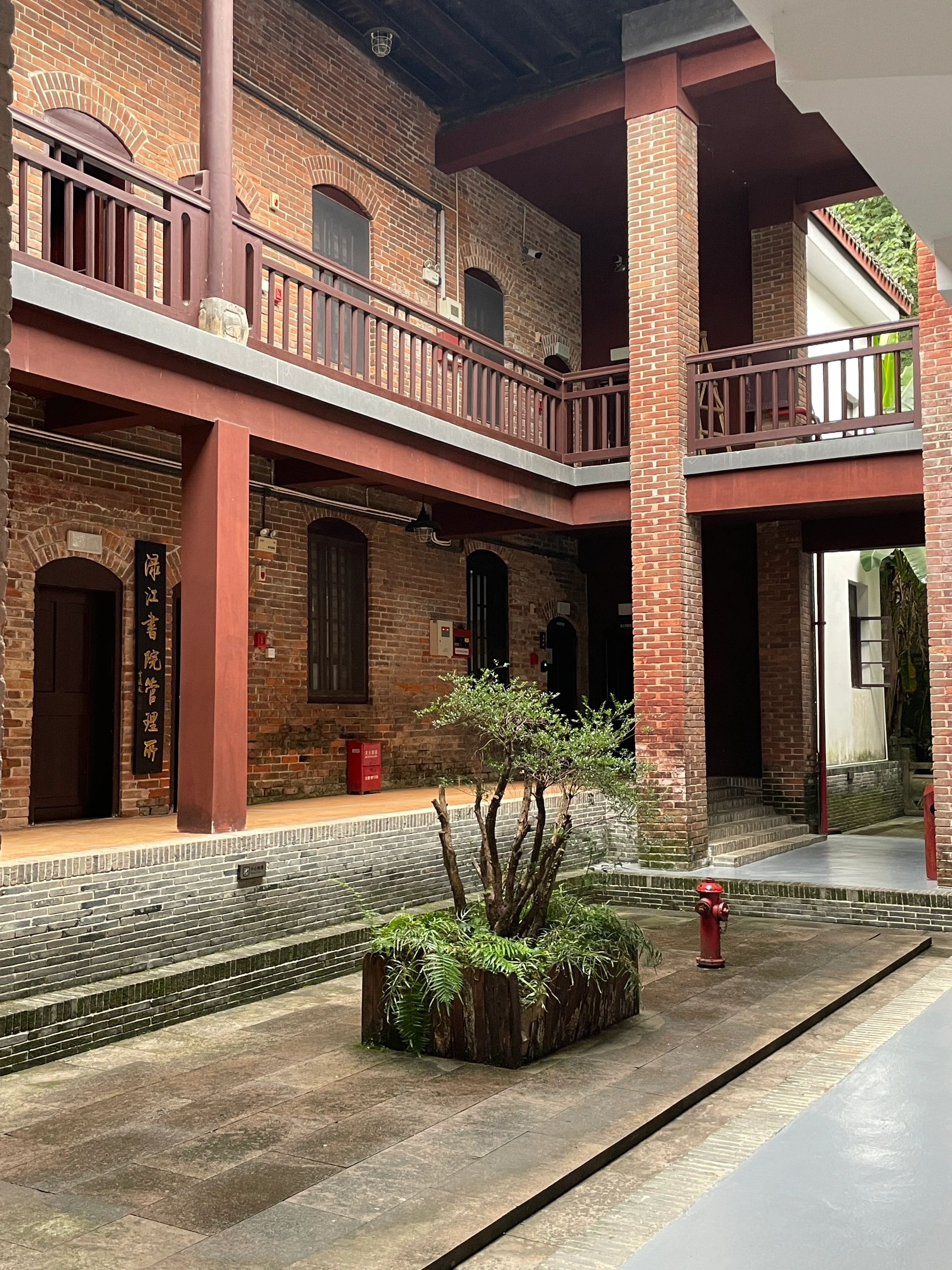 渌江书院旅行图片 3