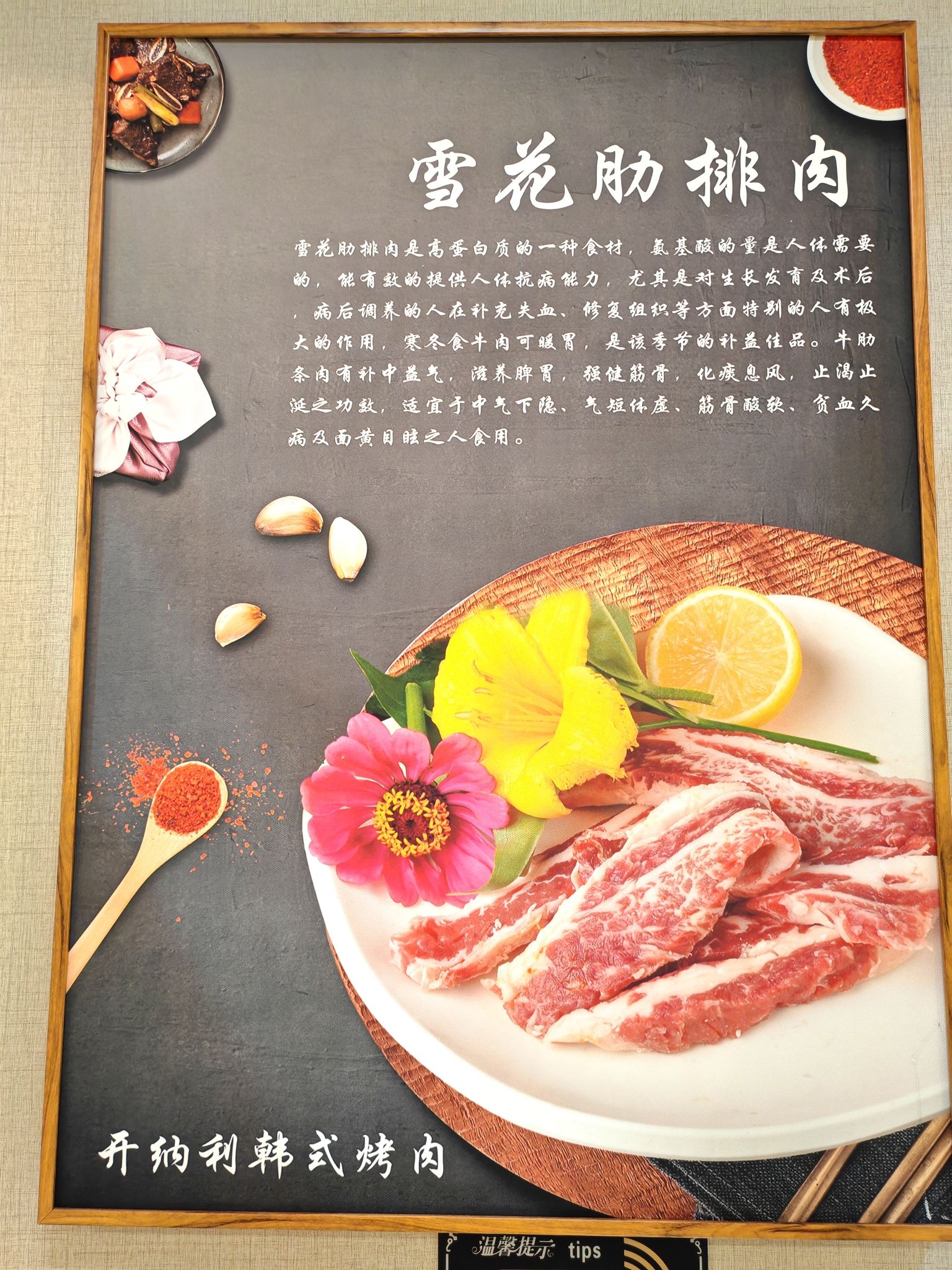 开纳利韩式烤肉(东岭南街店)