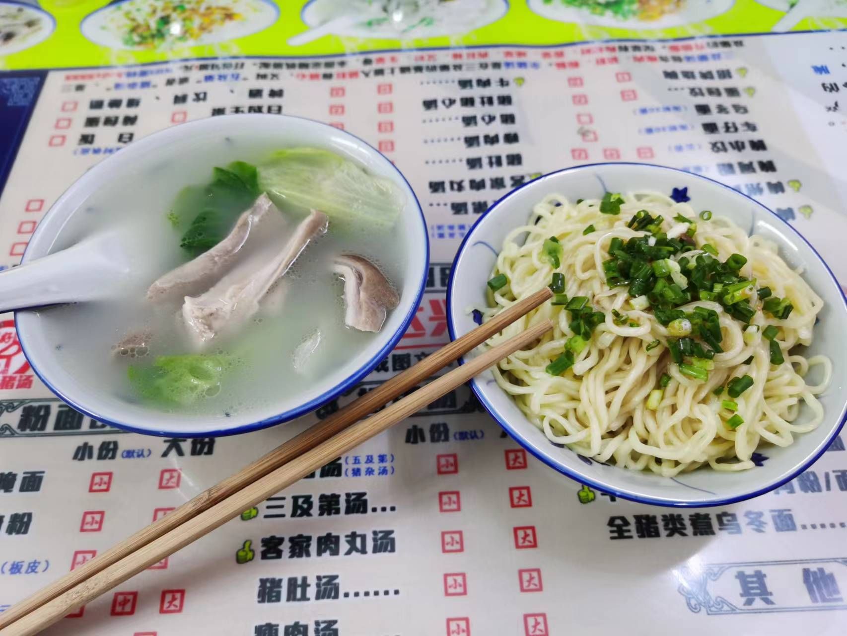 梅州好吃腌面(达兴全猪汤)-江南总店
