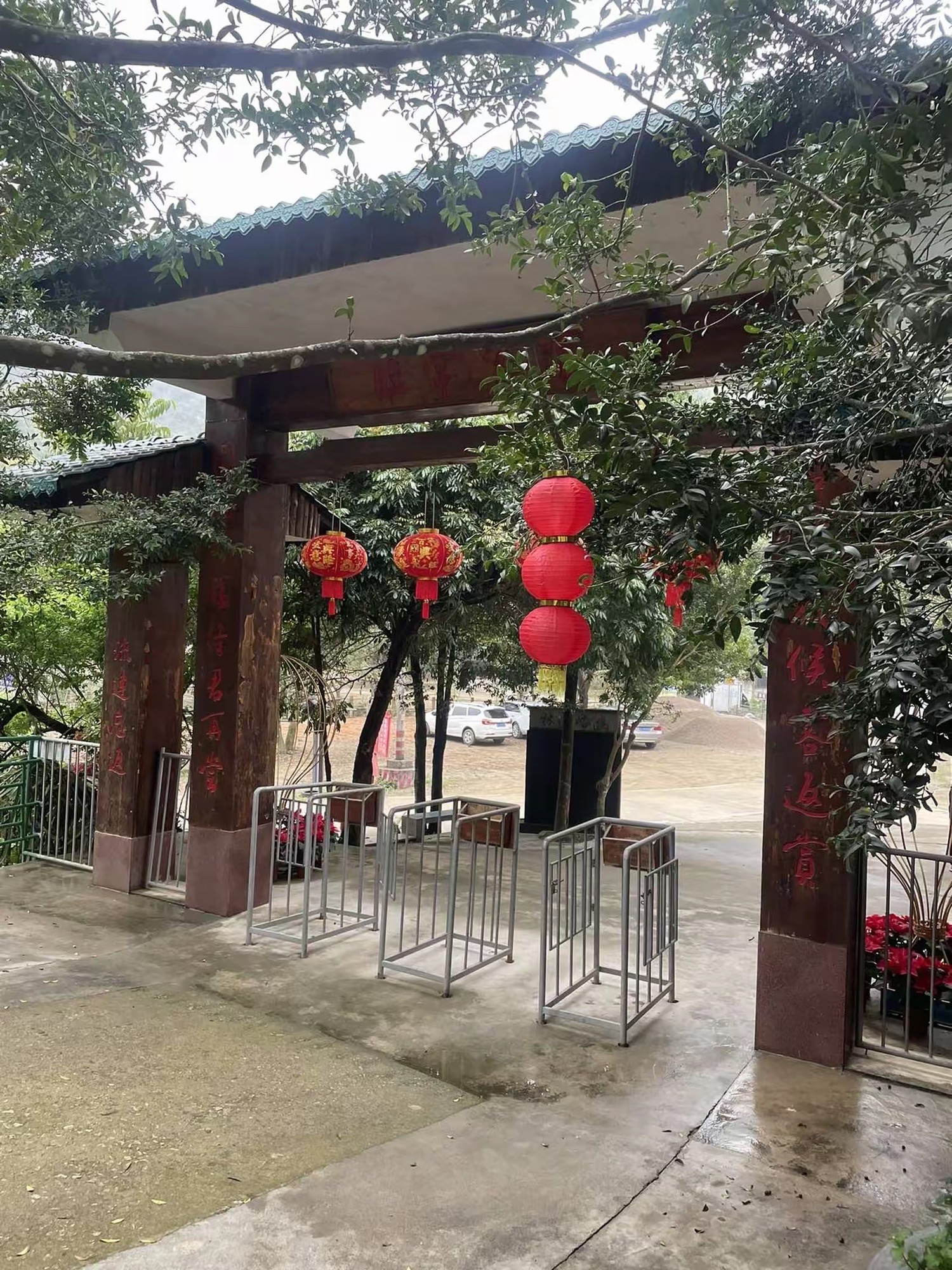 幽峪逸林旅行图片 1
