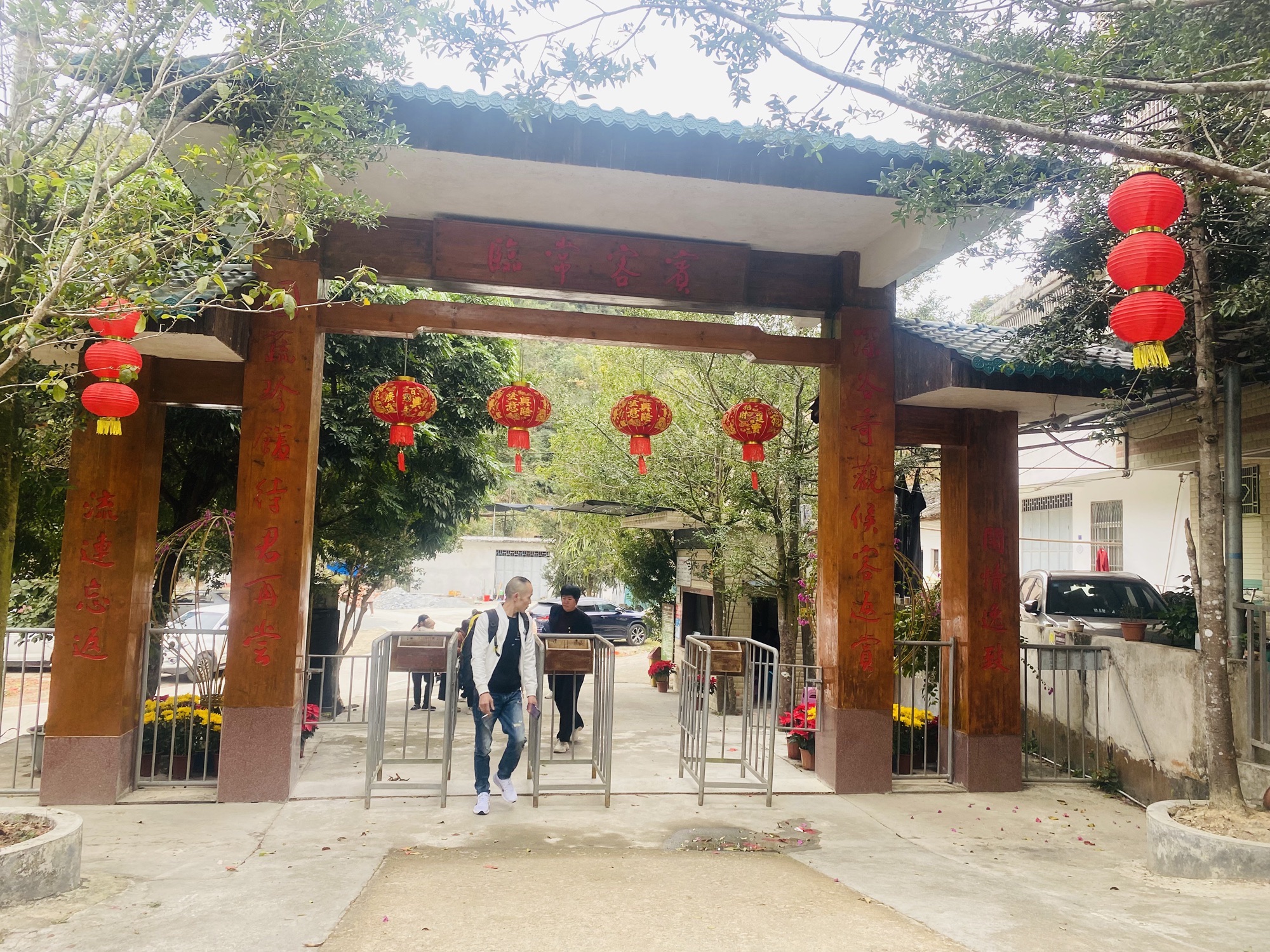 幽峪逸林旅行图片 2