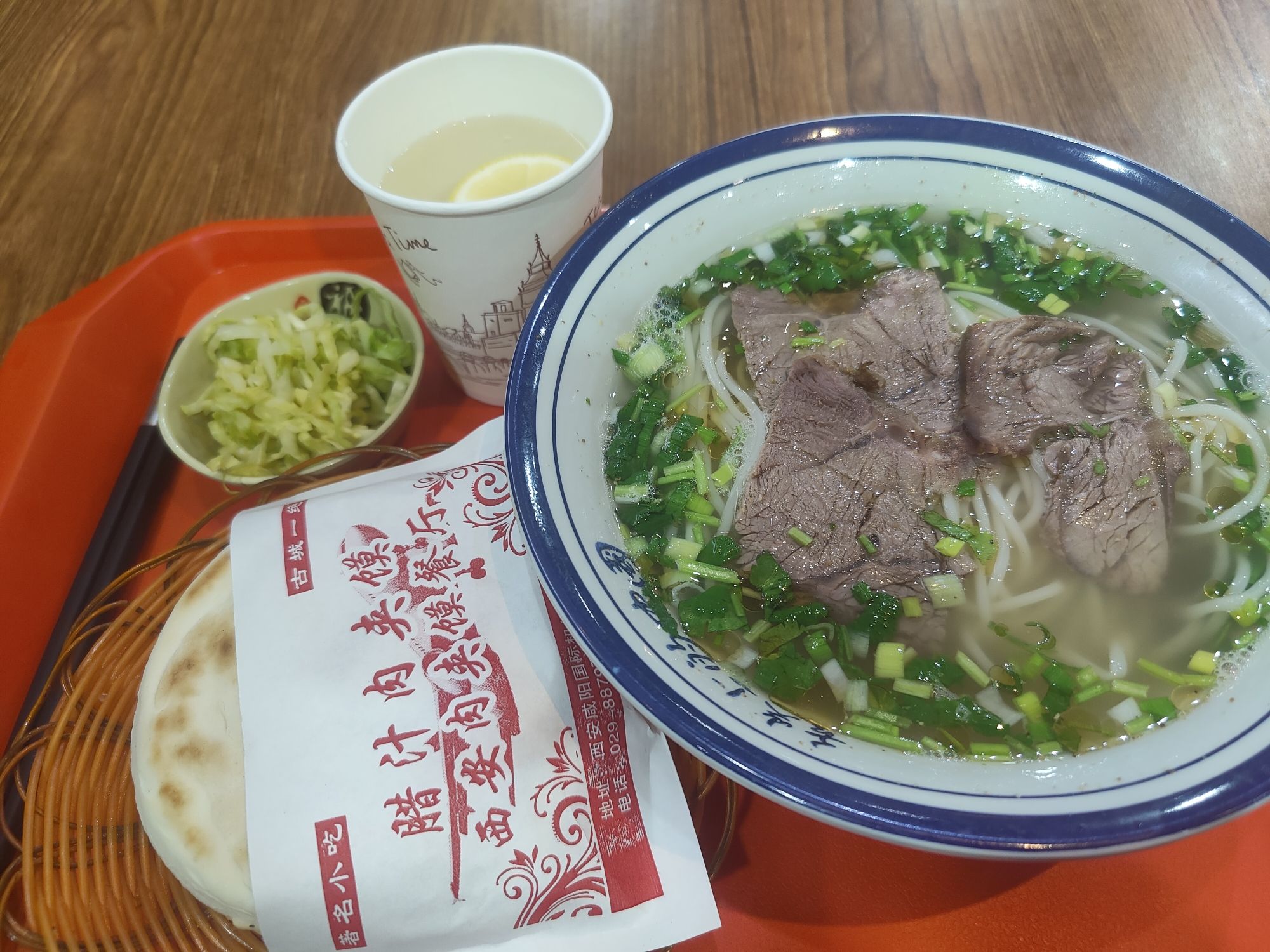 西安肉夹馍餐厅(西安咸阳国际机场)