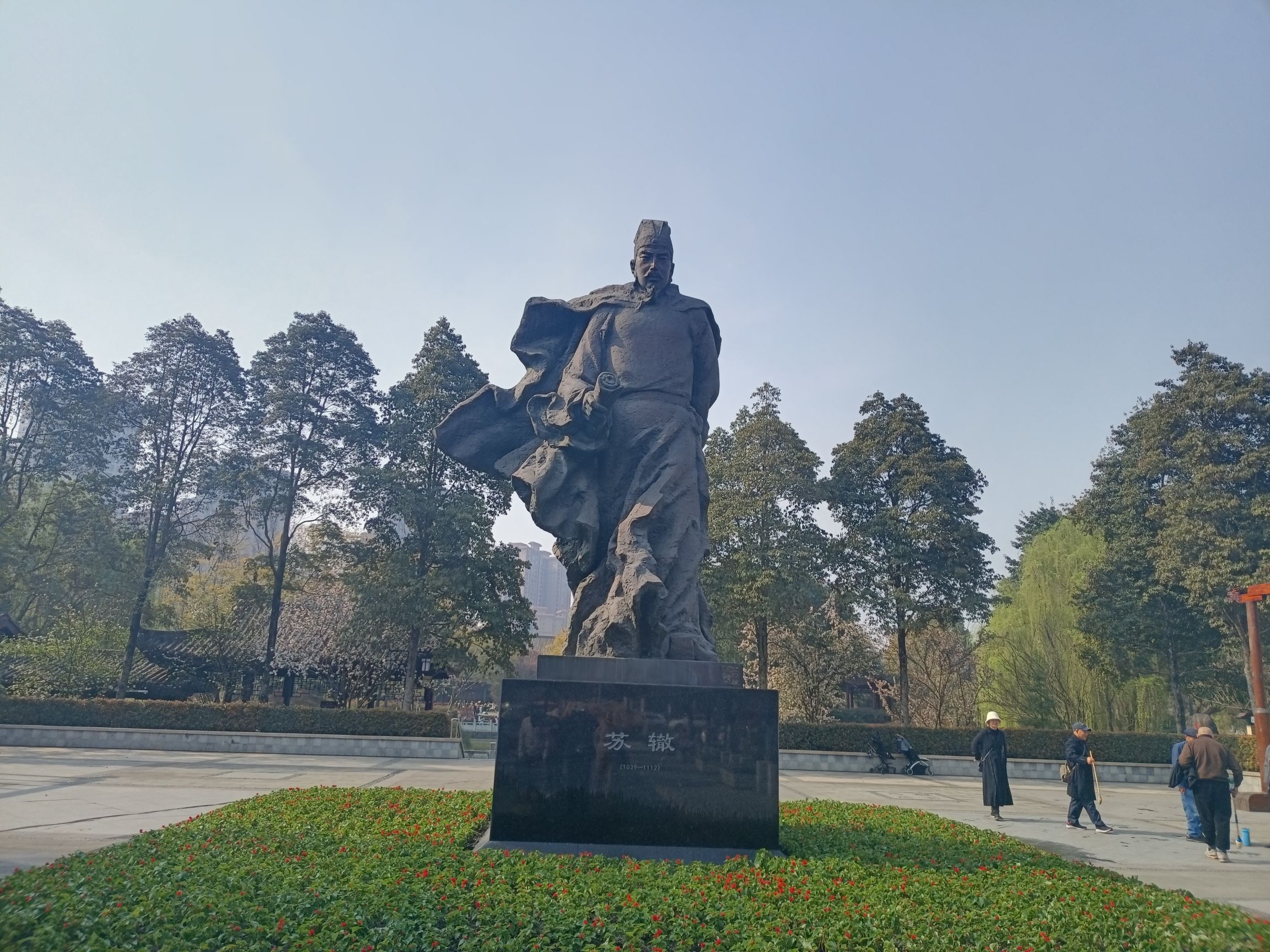 苏辙公园旅行图片 2