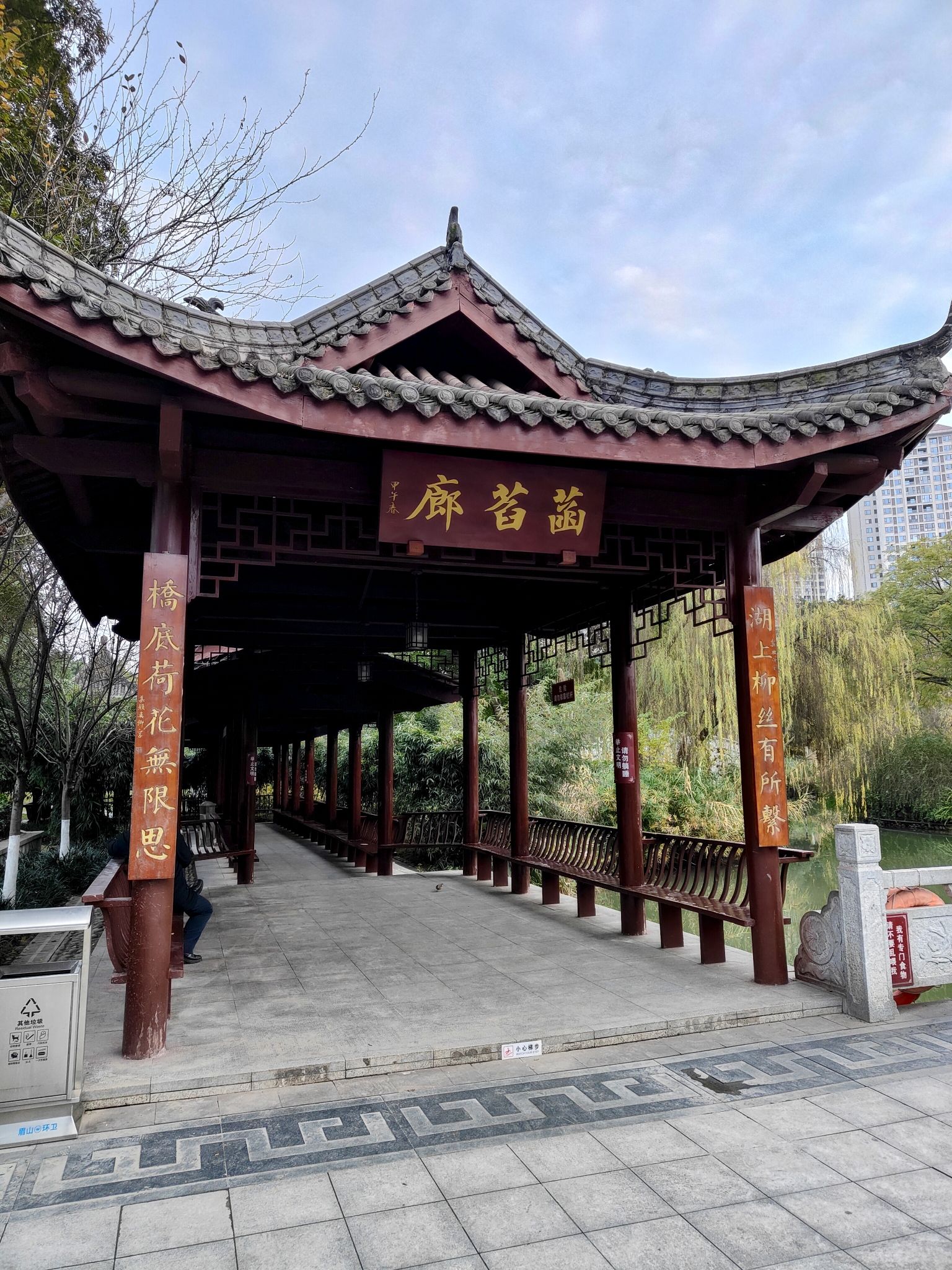 苏辙公园旅行图片 3