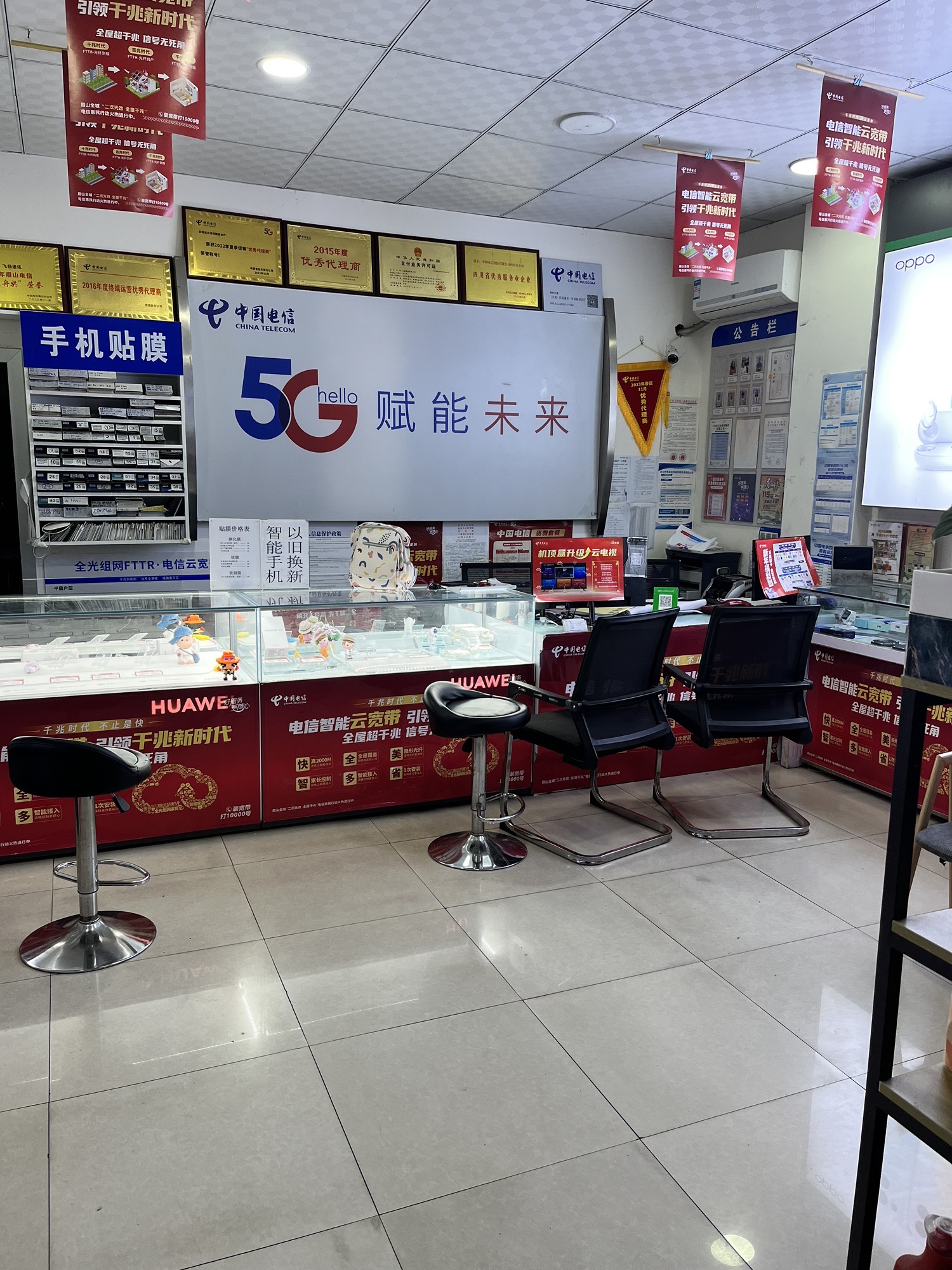 中国电信(民悦通讯一环南路营业厅)