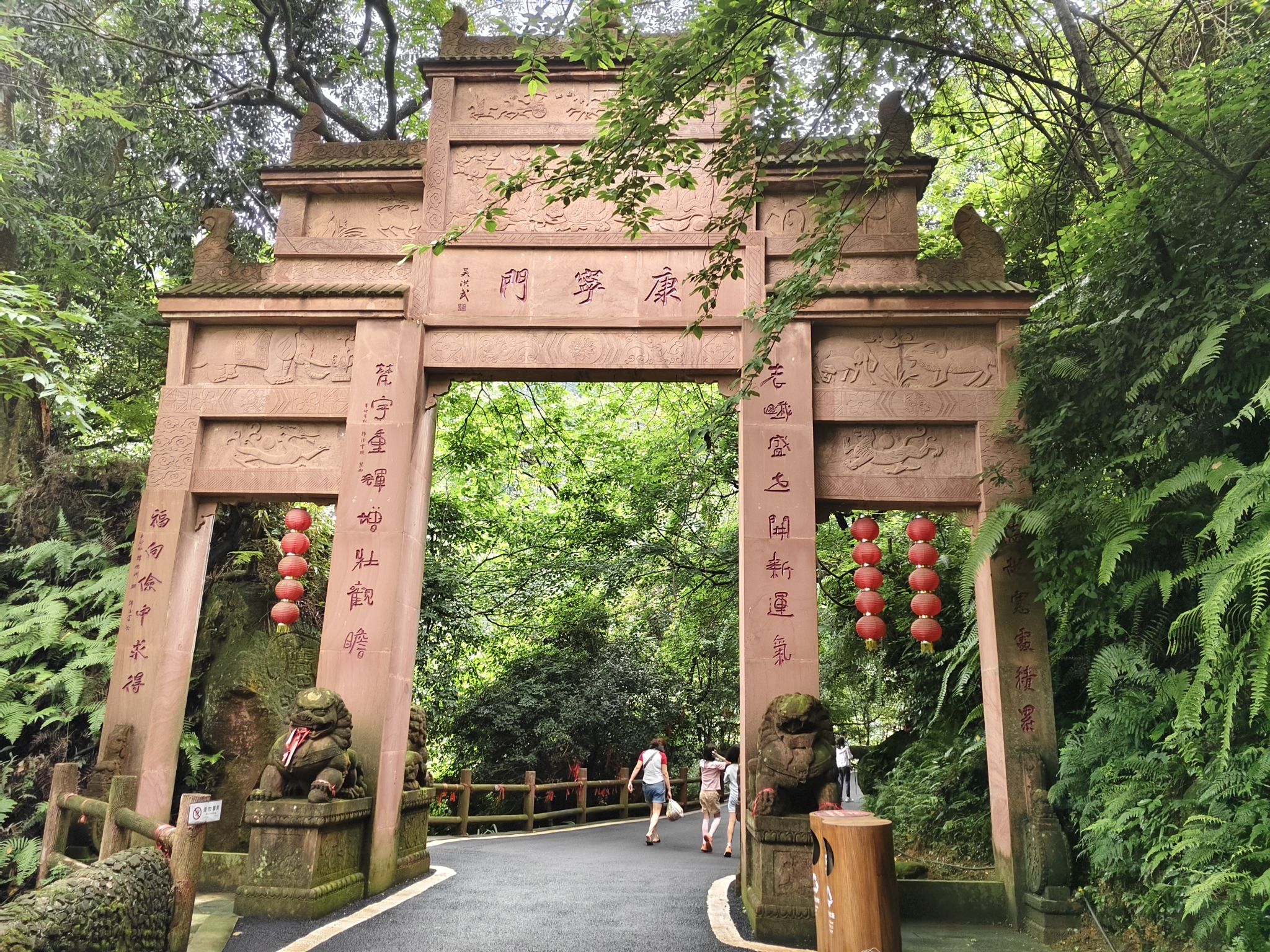 老峨山旅行图片 3