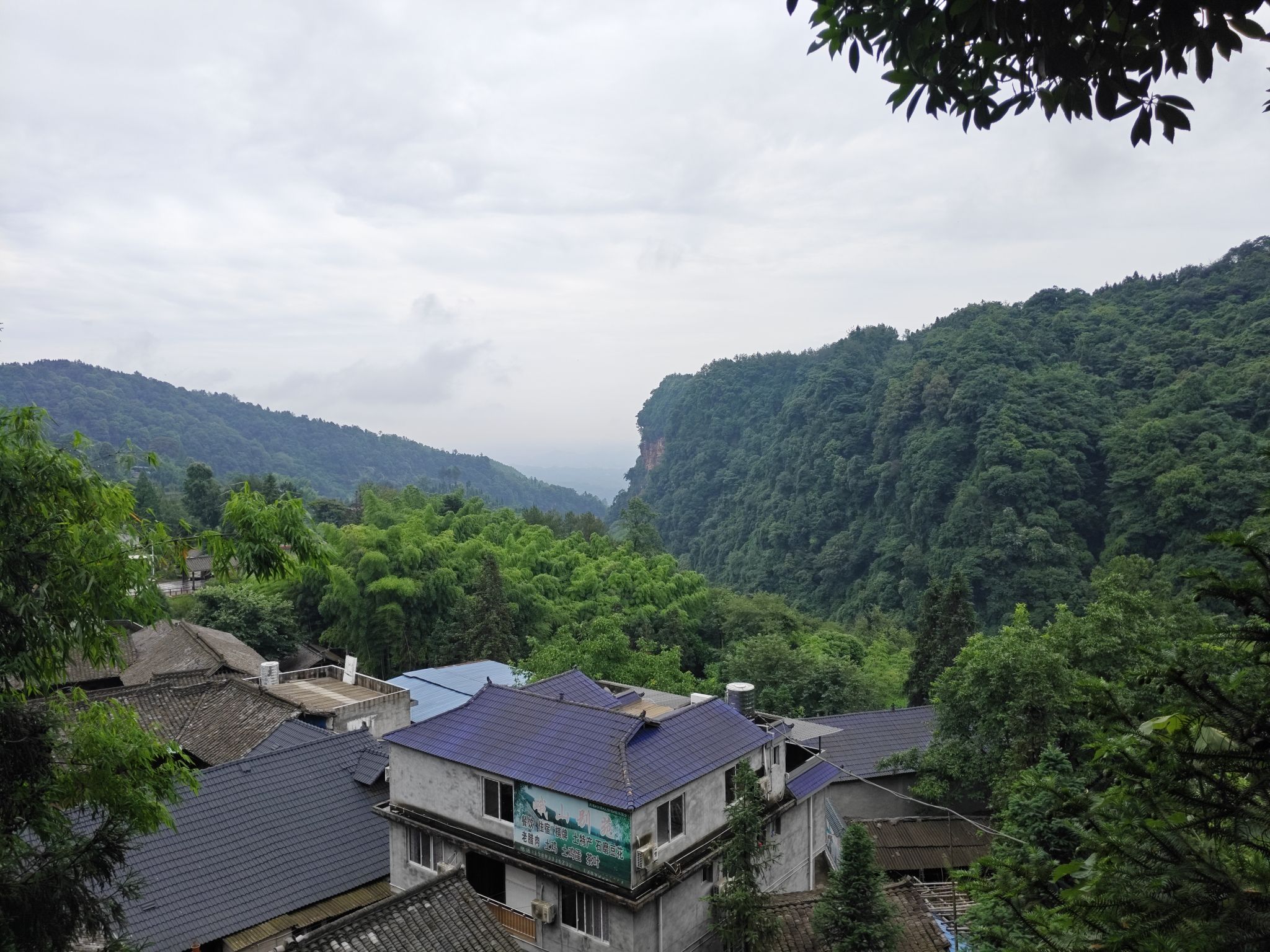 老峨山旅行图片 2