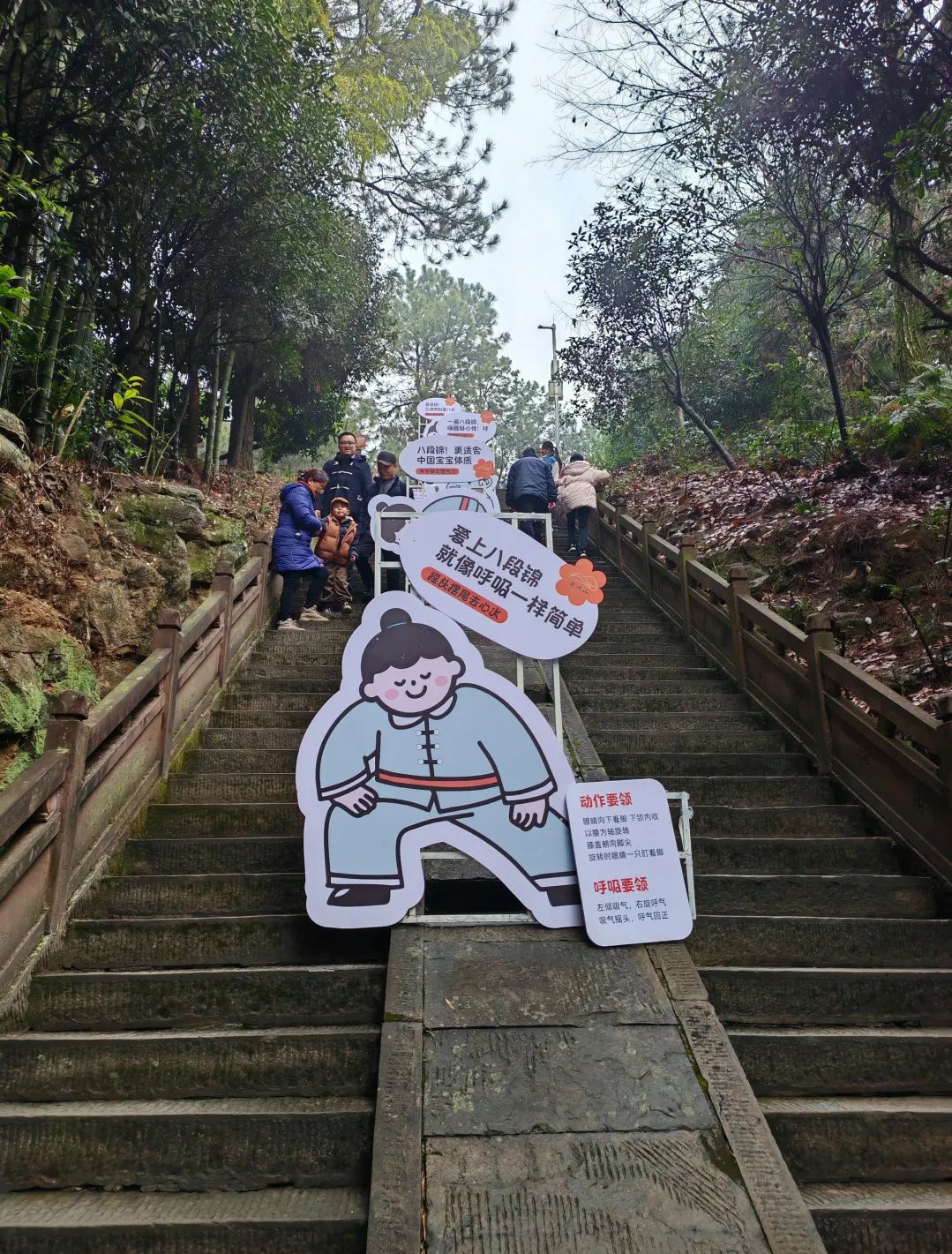 老峨山旅行图片 3