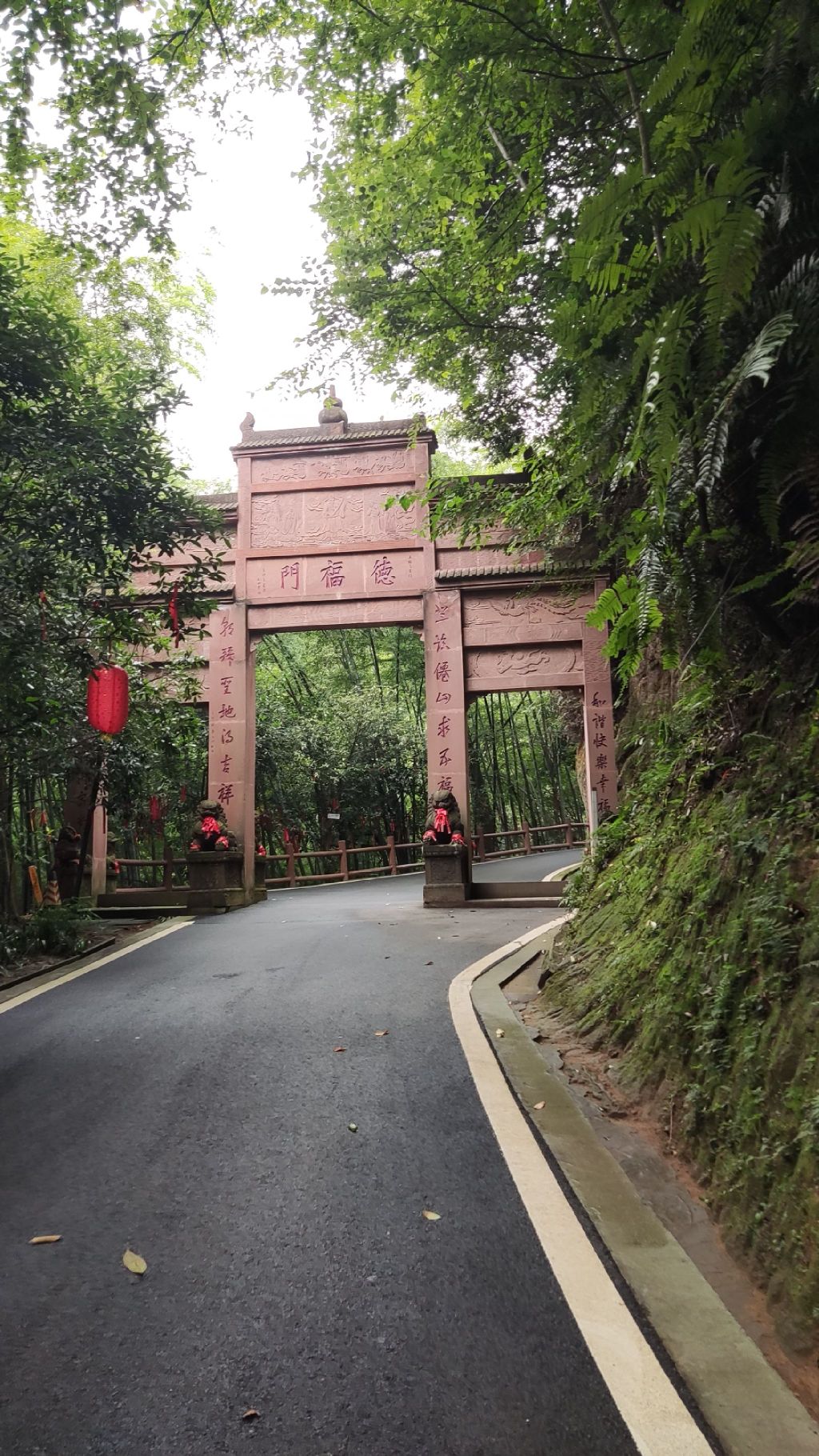 老峨山旅行图片 1