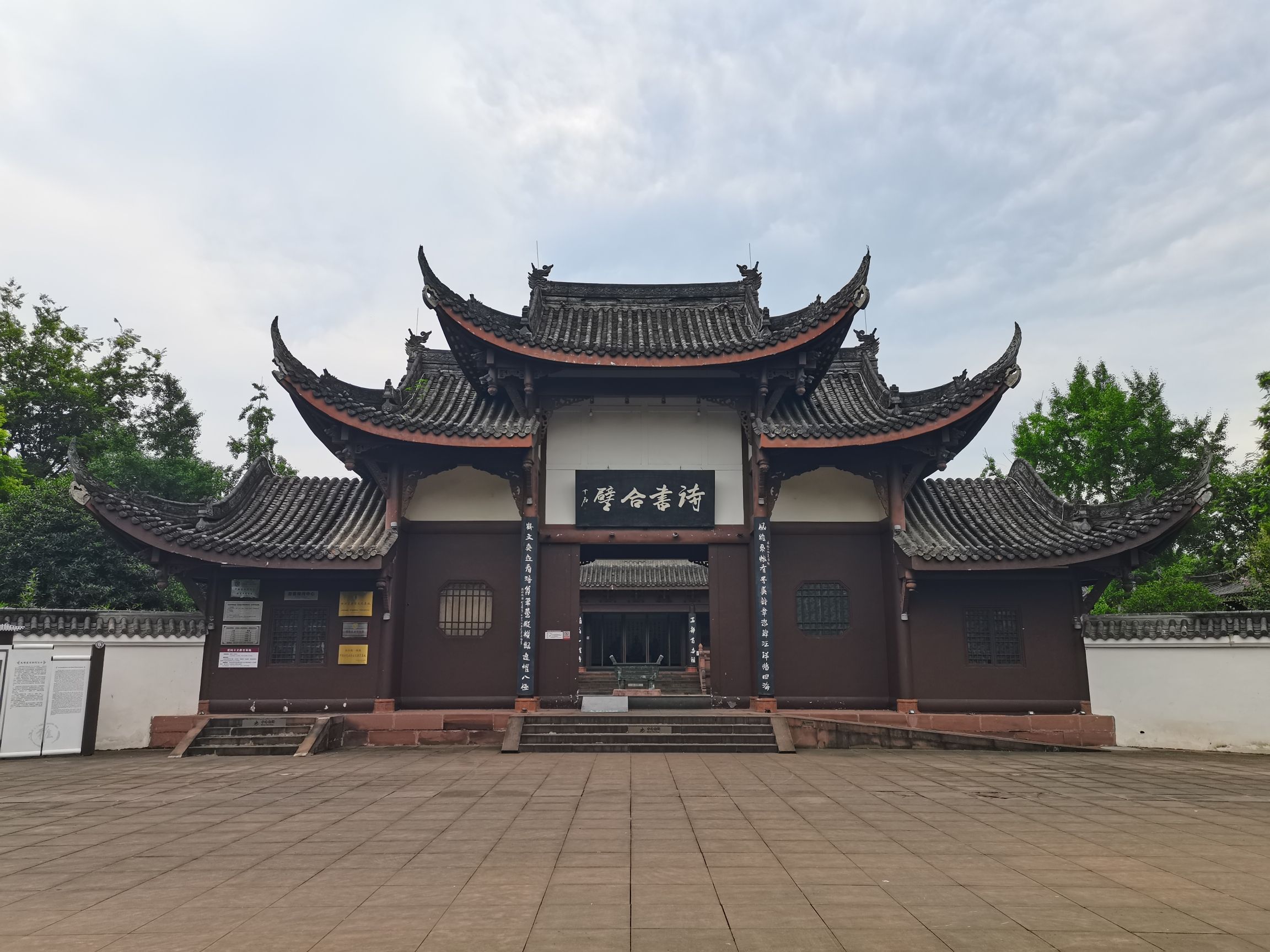 大雅堂公园旅行图片 3