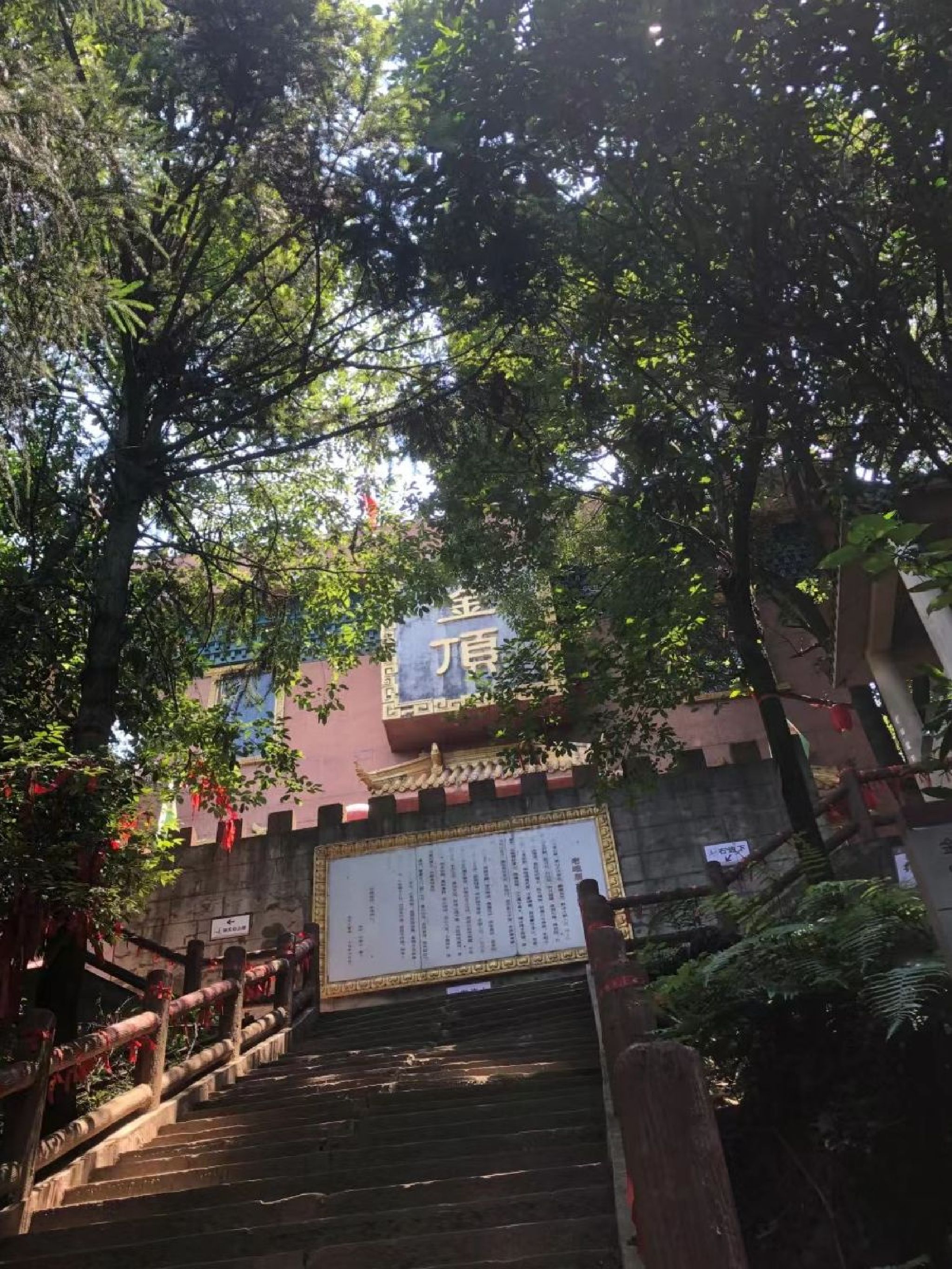 大雅堂公园旅行图片 3