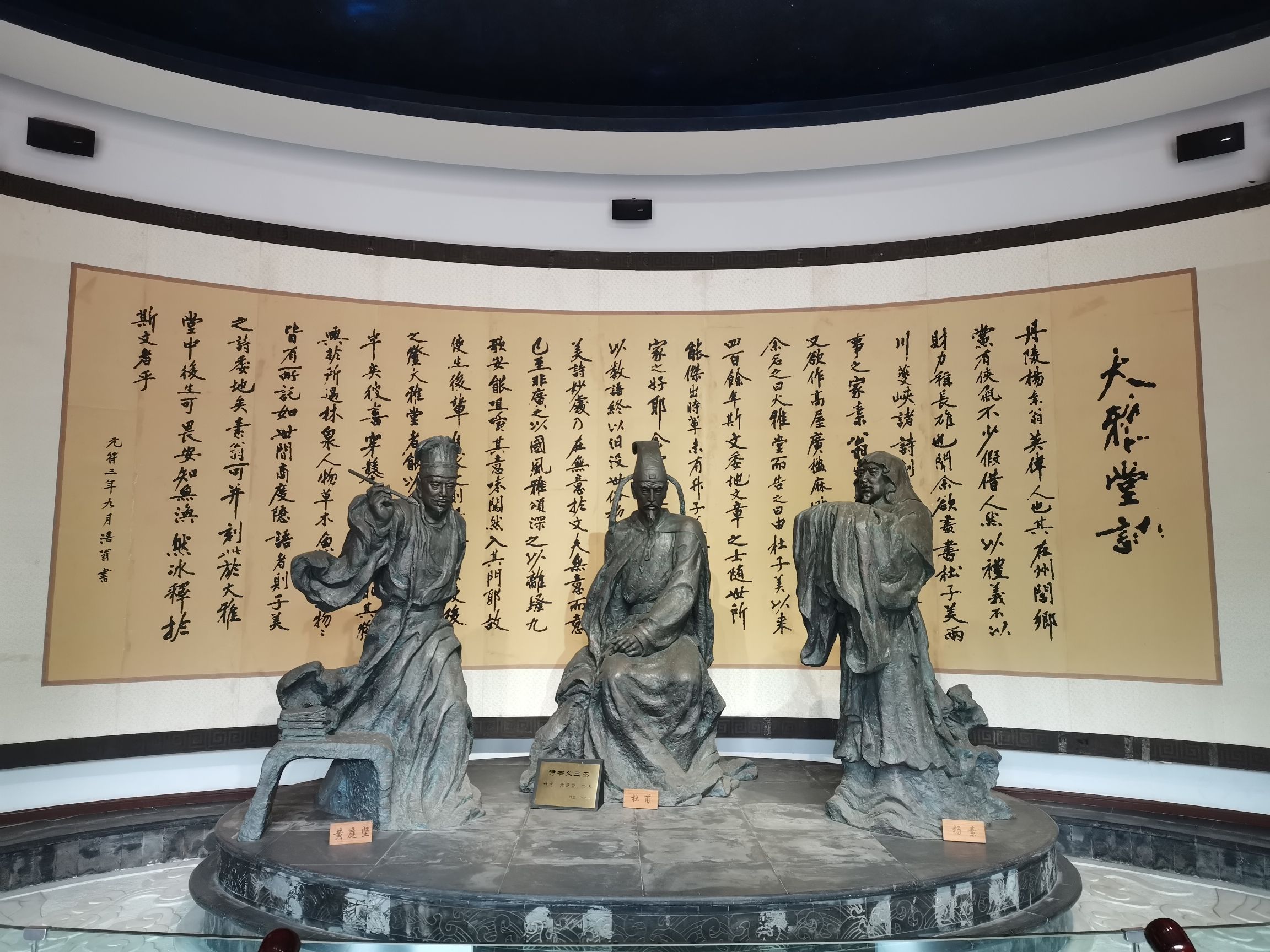 大雅堂公园旅行图片 2