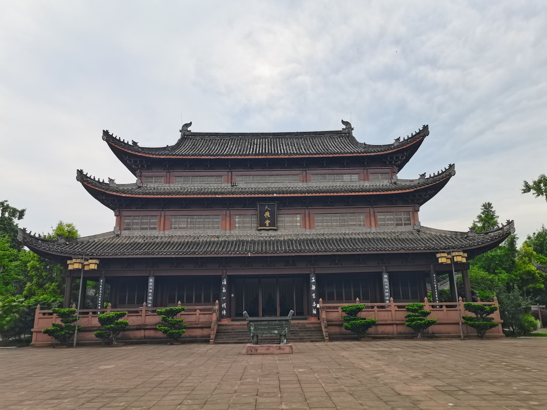 大雅堂公园旅行图片 1