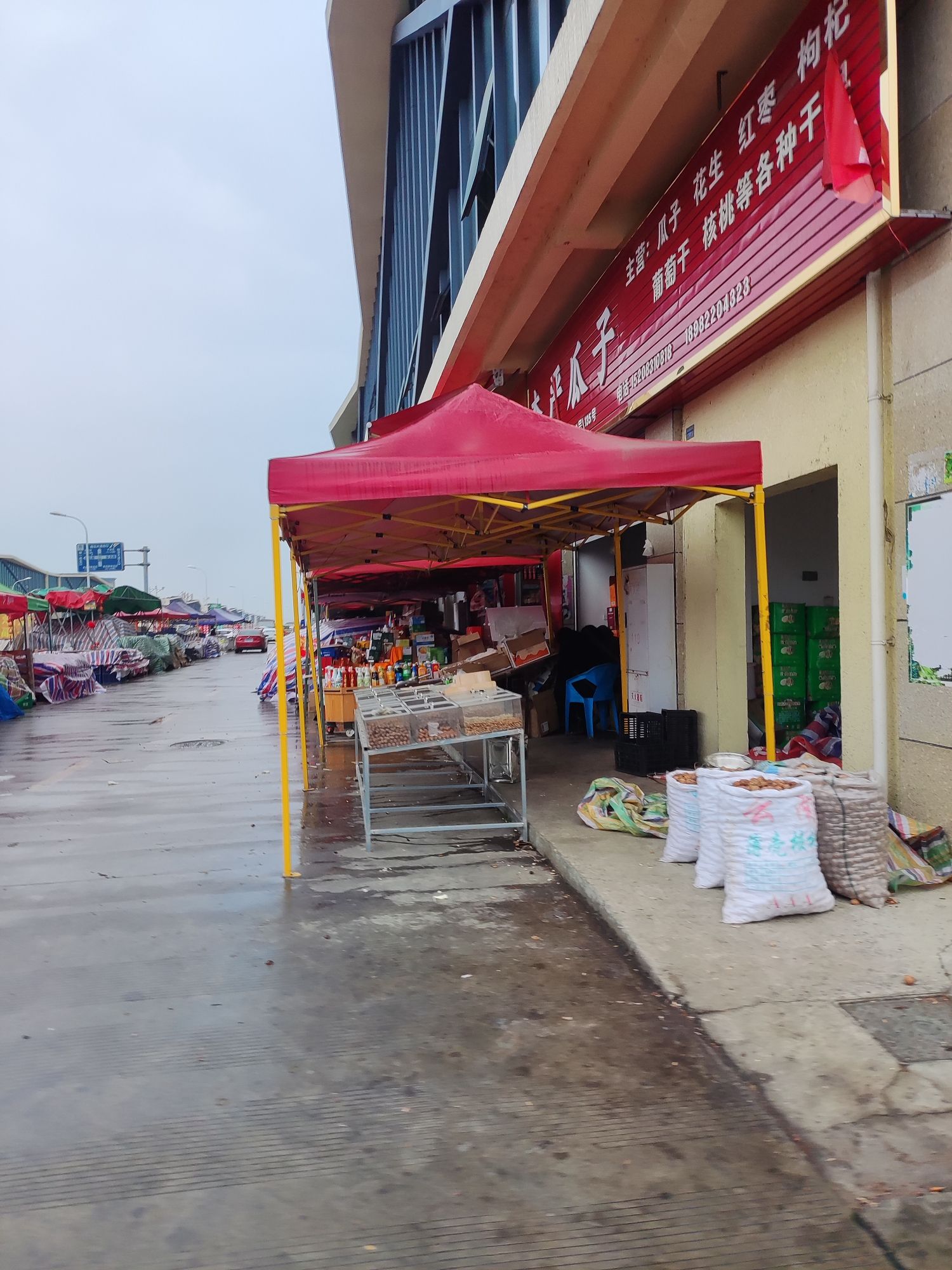 成都市雨润现代食品城