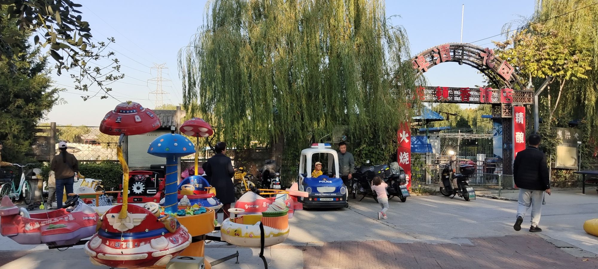秀水湖公园旅行图片 2