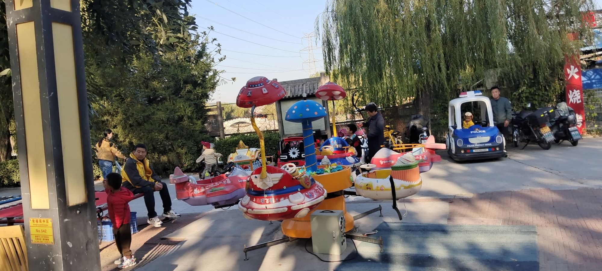 秀水湖公园旅行图片 1
