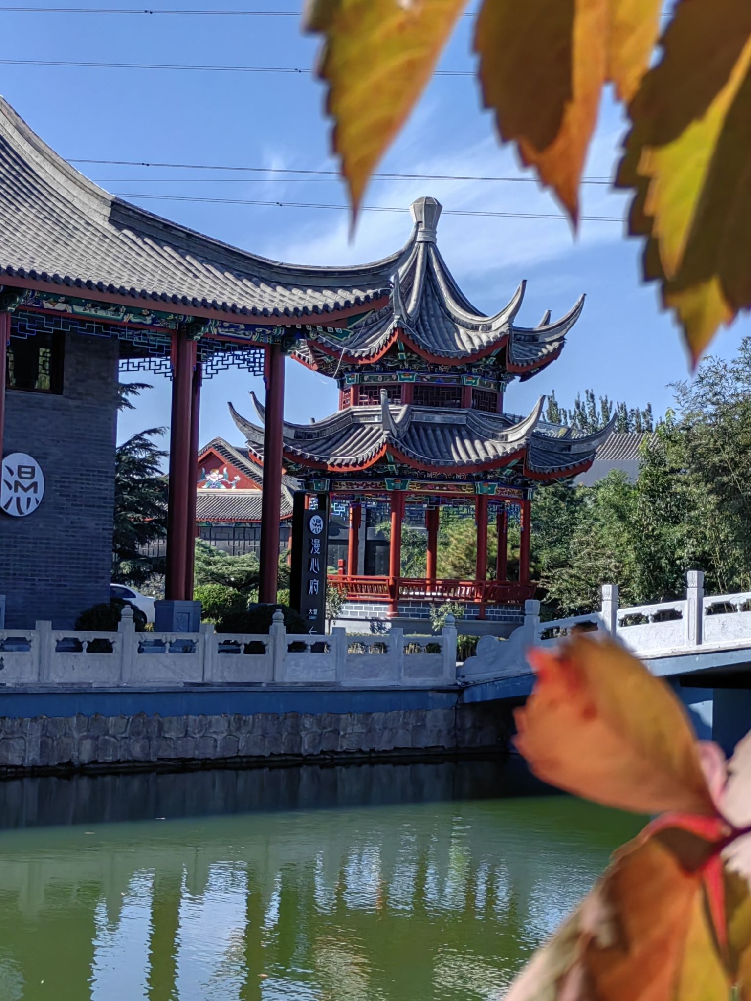 秀水湖公园旅行图片 3