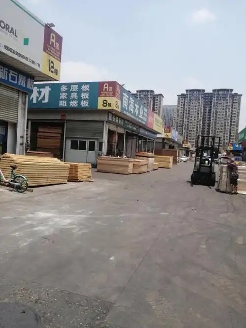 西北建材城