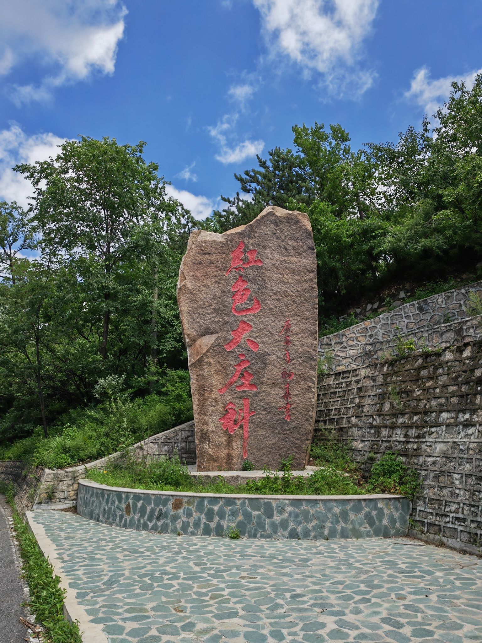冰川绿谷沟域旅行图片 1