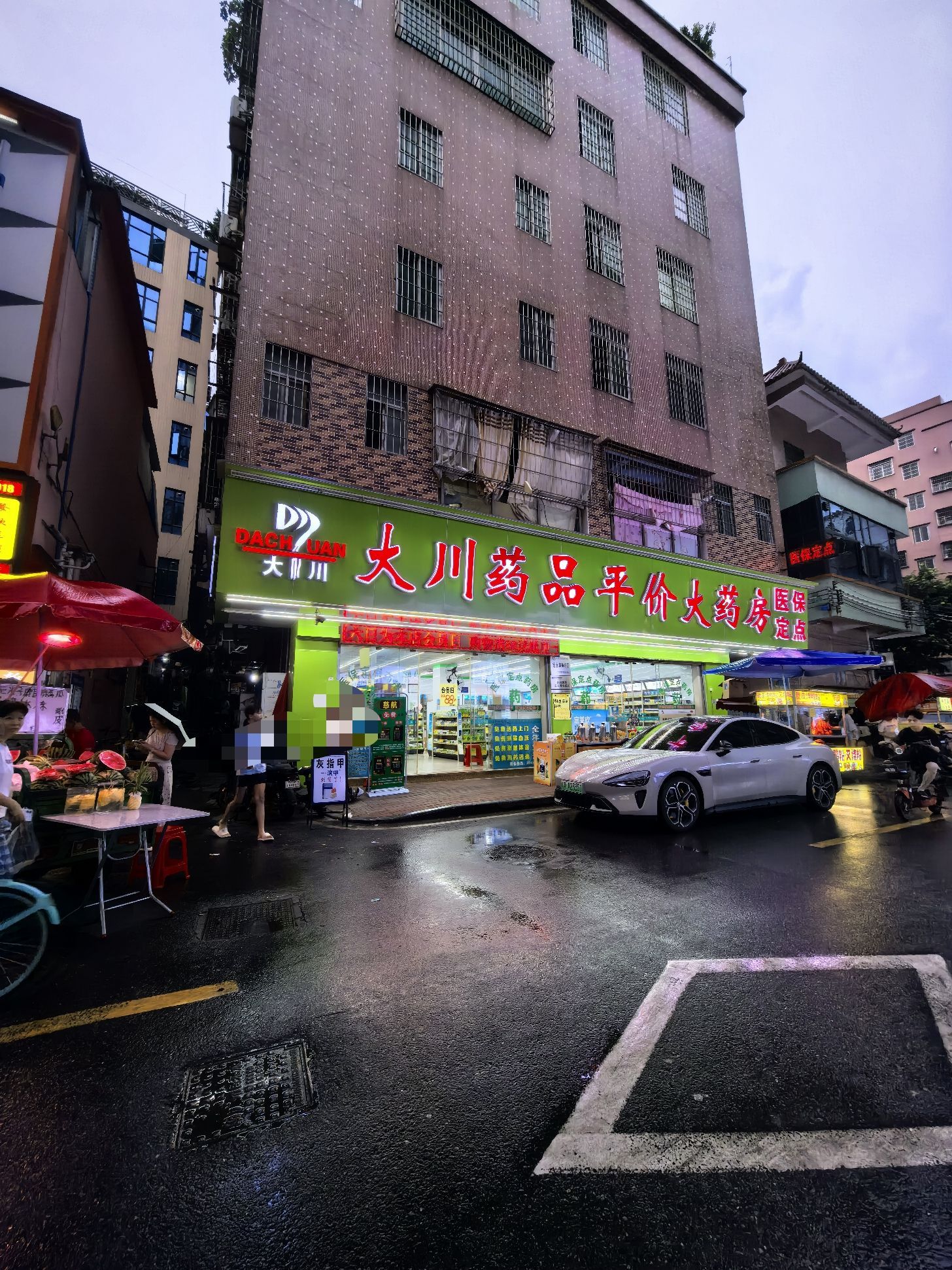 大川药品平价大药房(旗舰店)