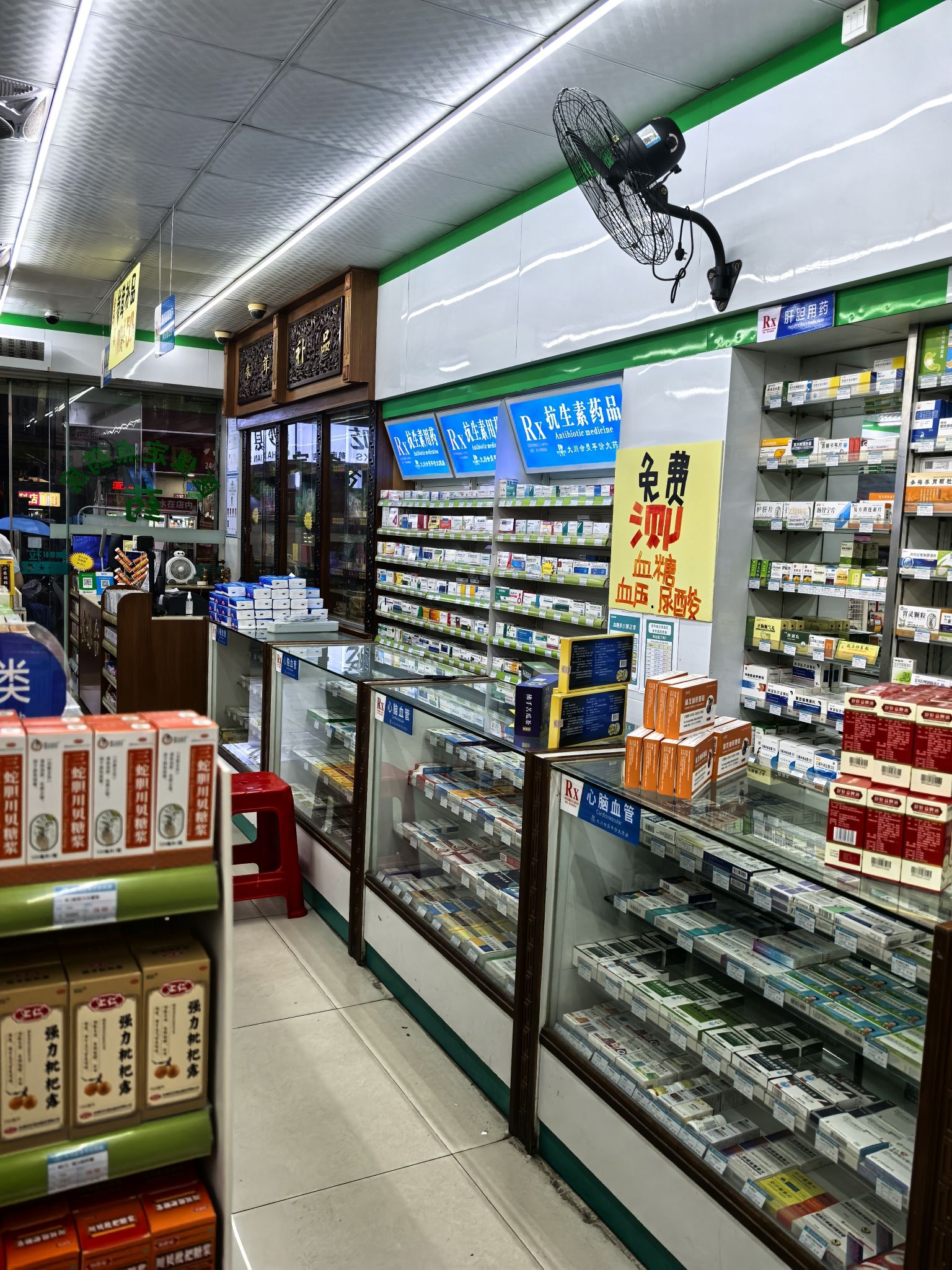 大川药品平价大药房(旗舰店)