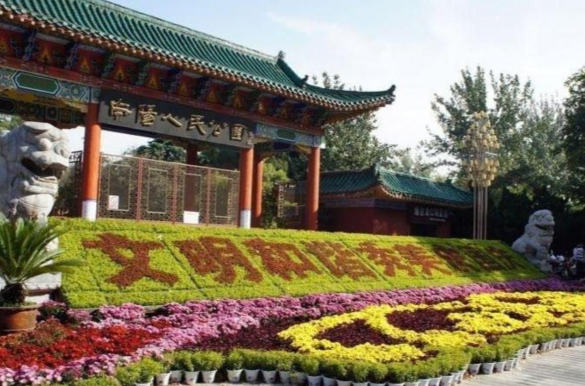 南阳人民公园旅行图片 3