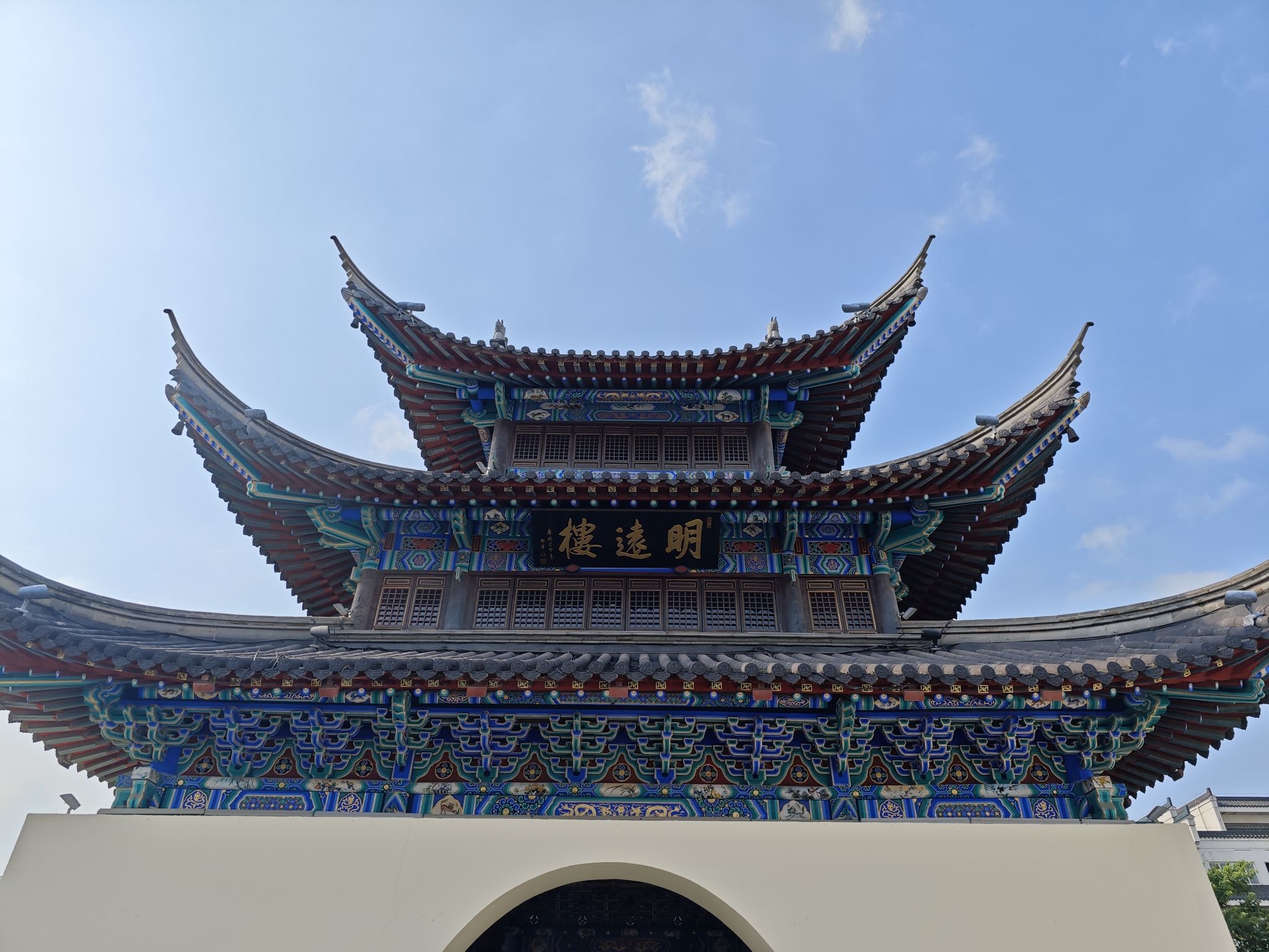 明远楼旅行图片 3