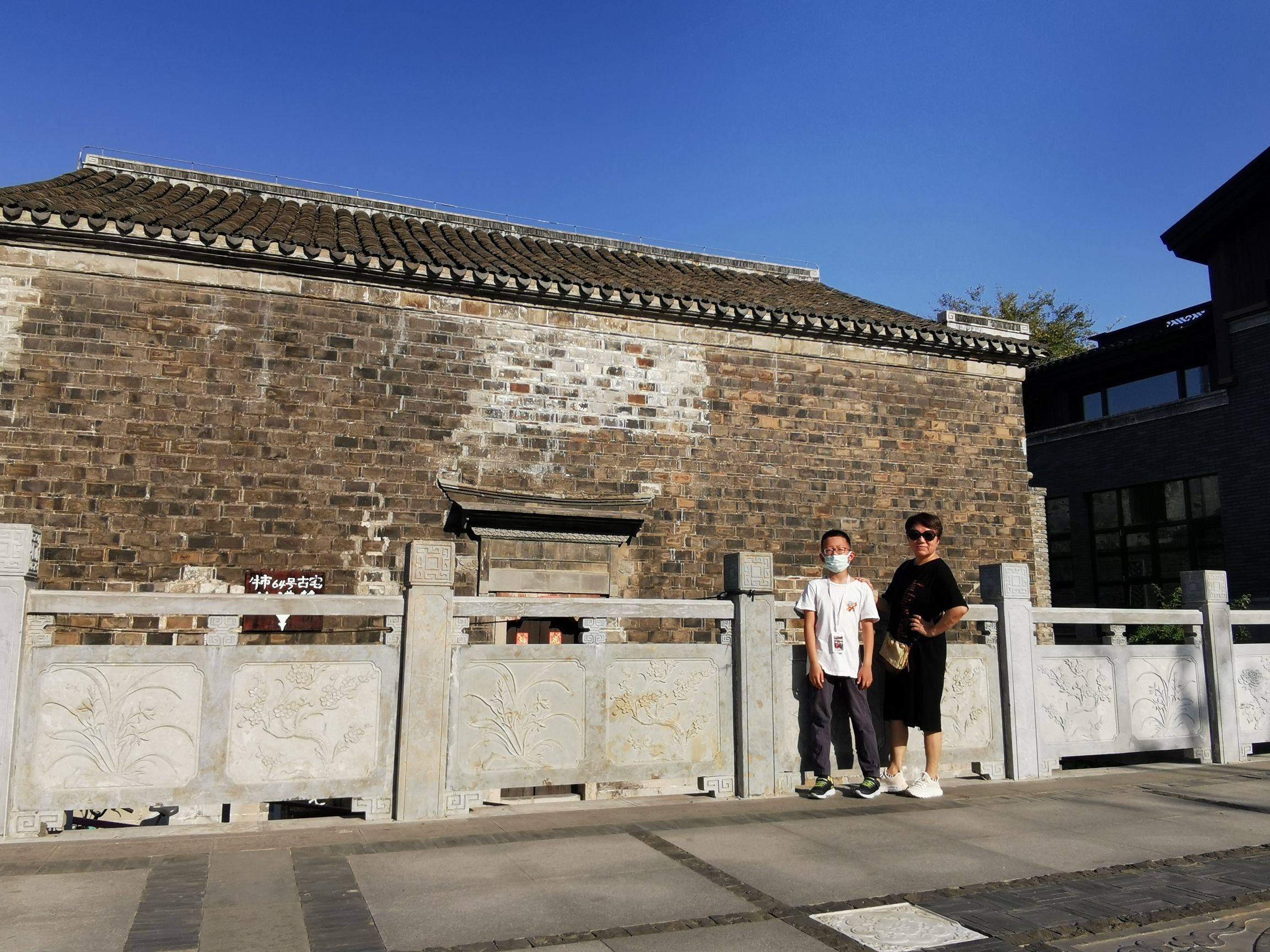 明远楼旅行图片 1