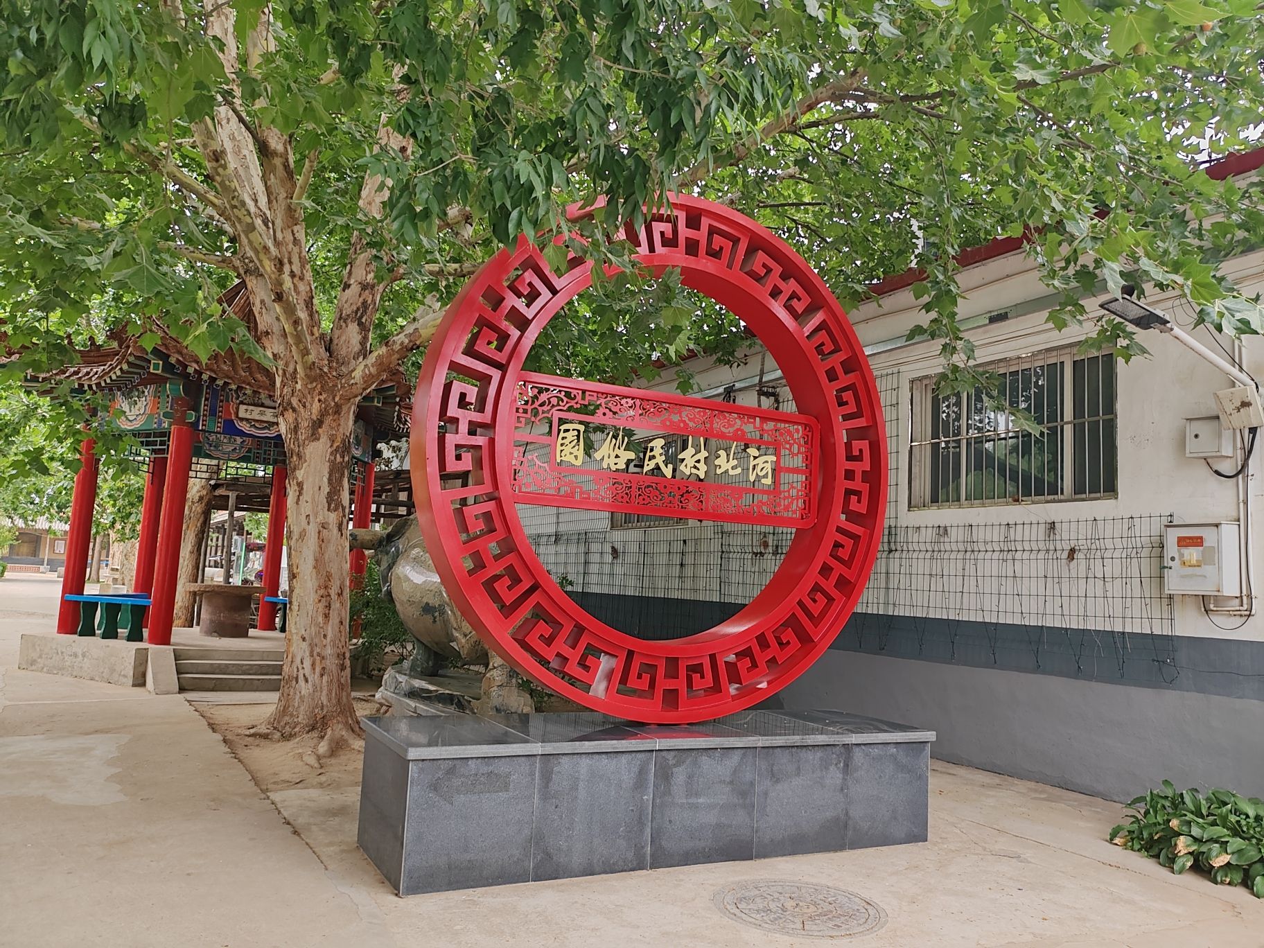 河北村民俗文化体验园旅行图片 1