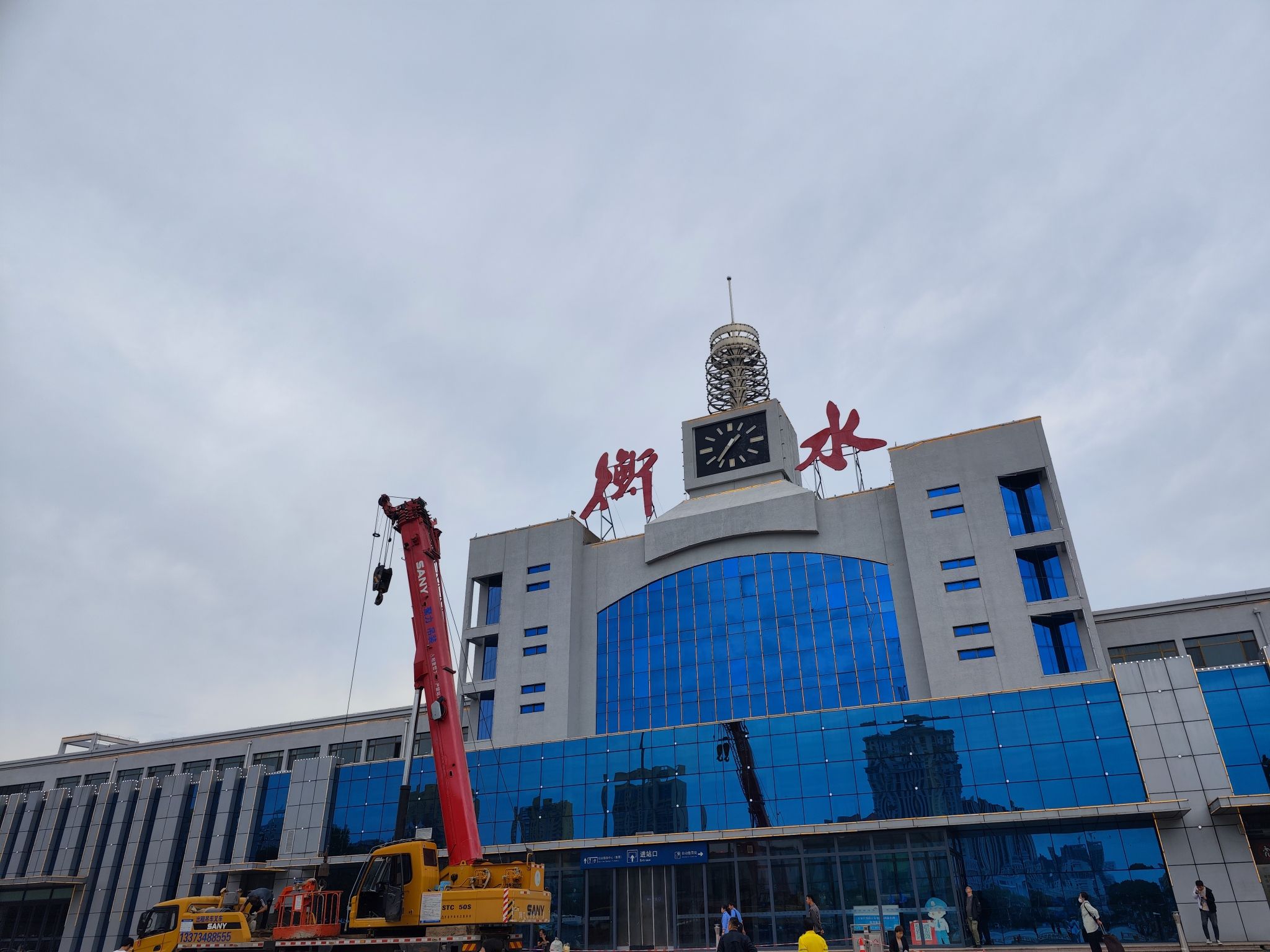 衡水汽车总站