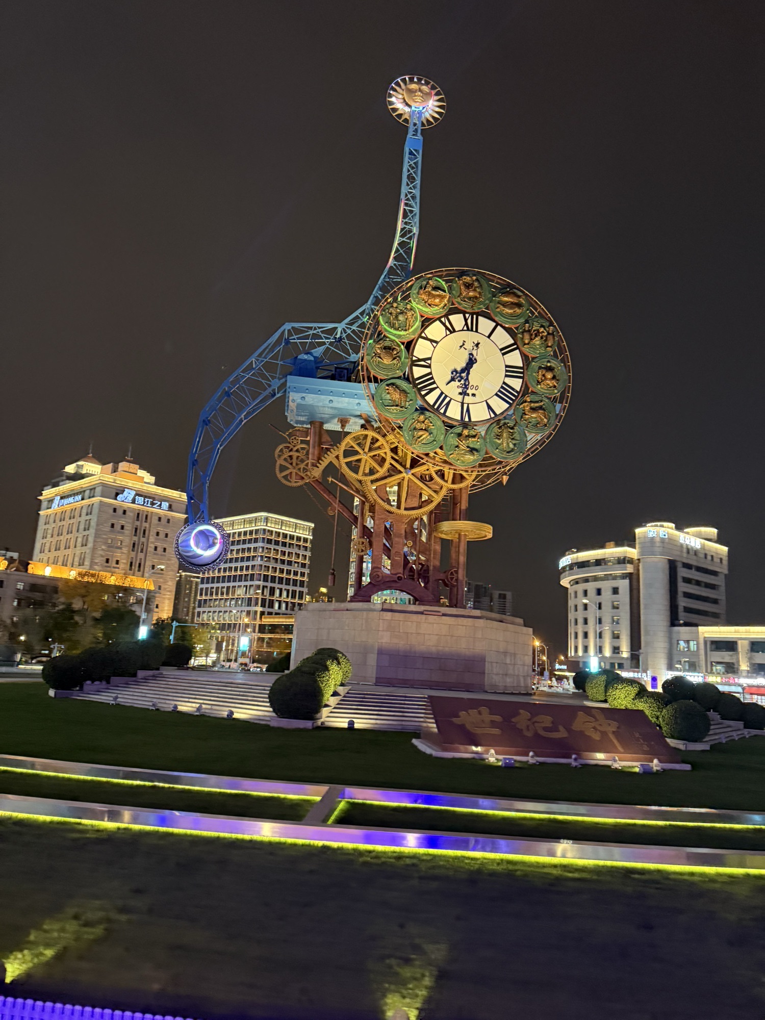 世纪钟广场旅行图片 1