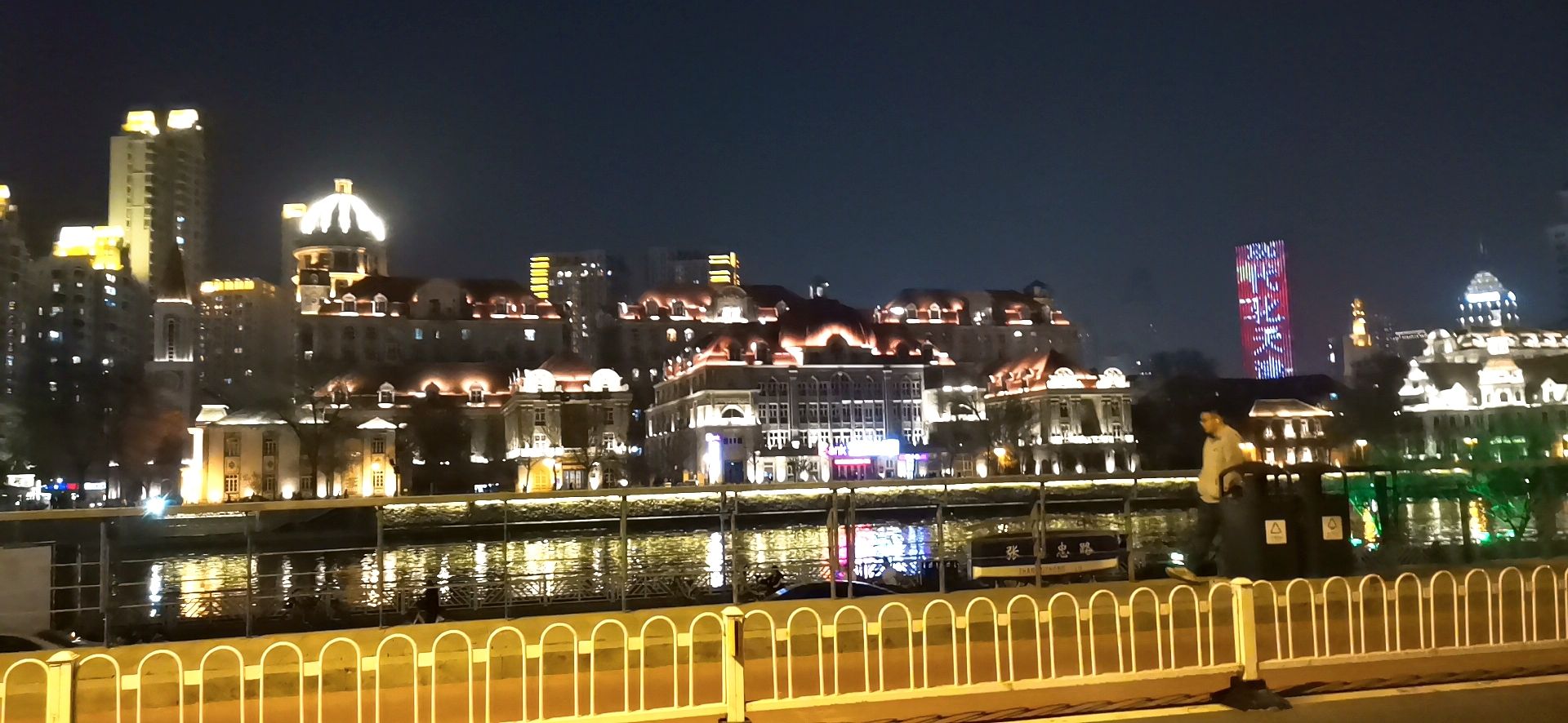 世纪钟广场旅行图片 2