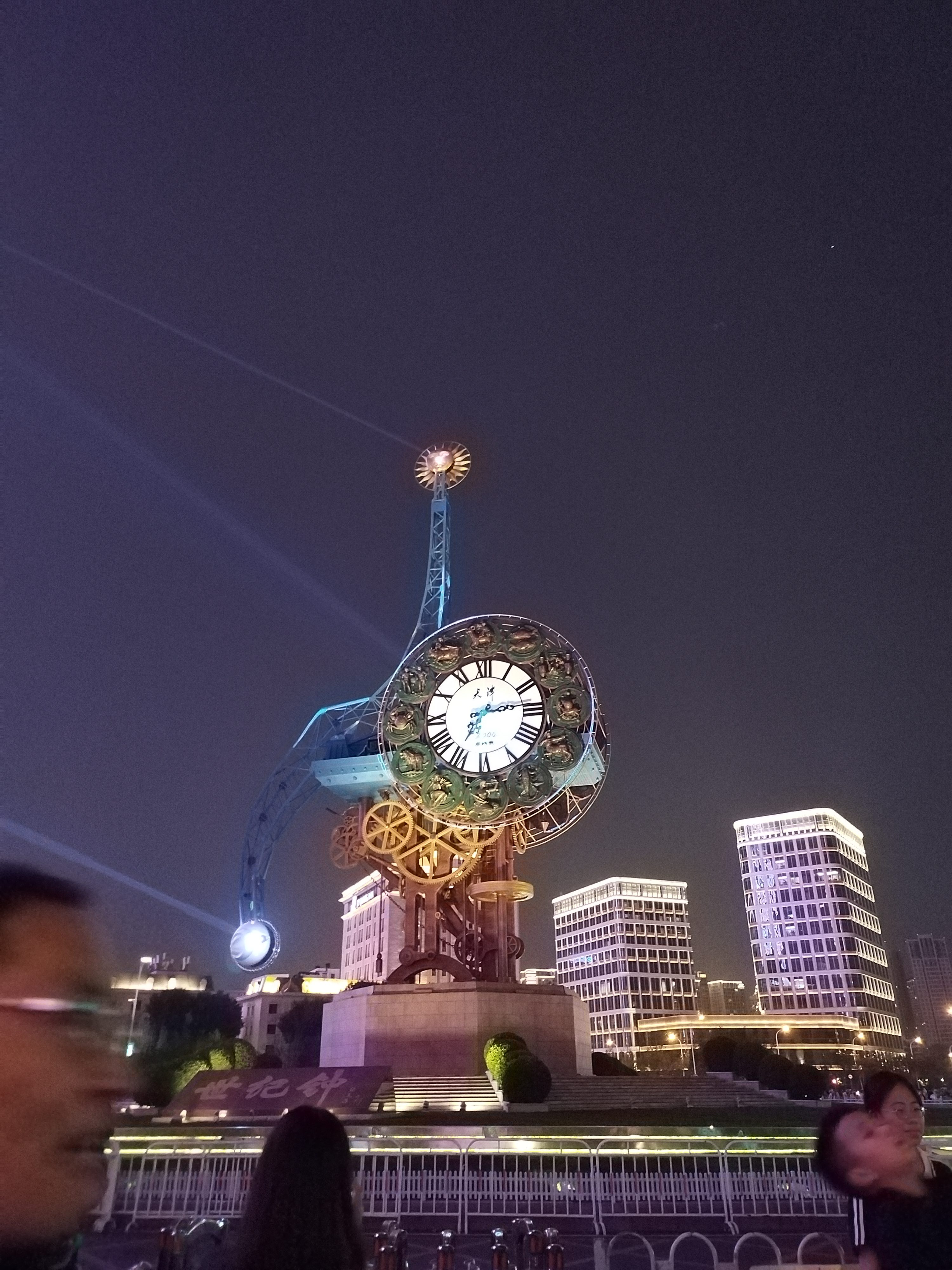 世纪钟广场旅行图片 2