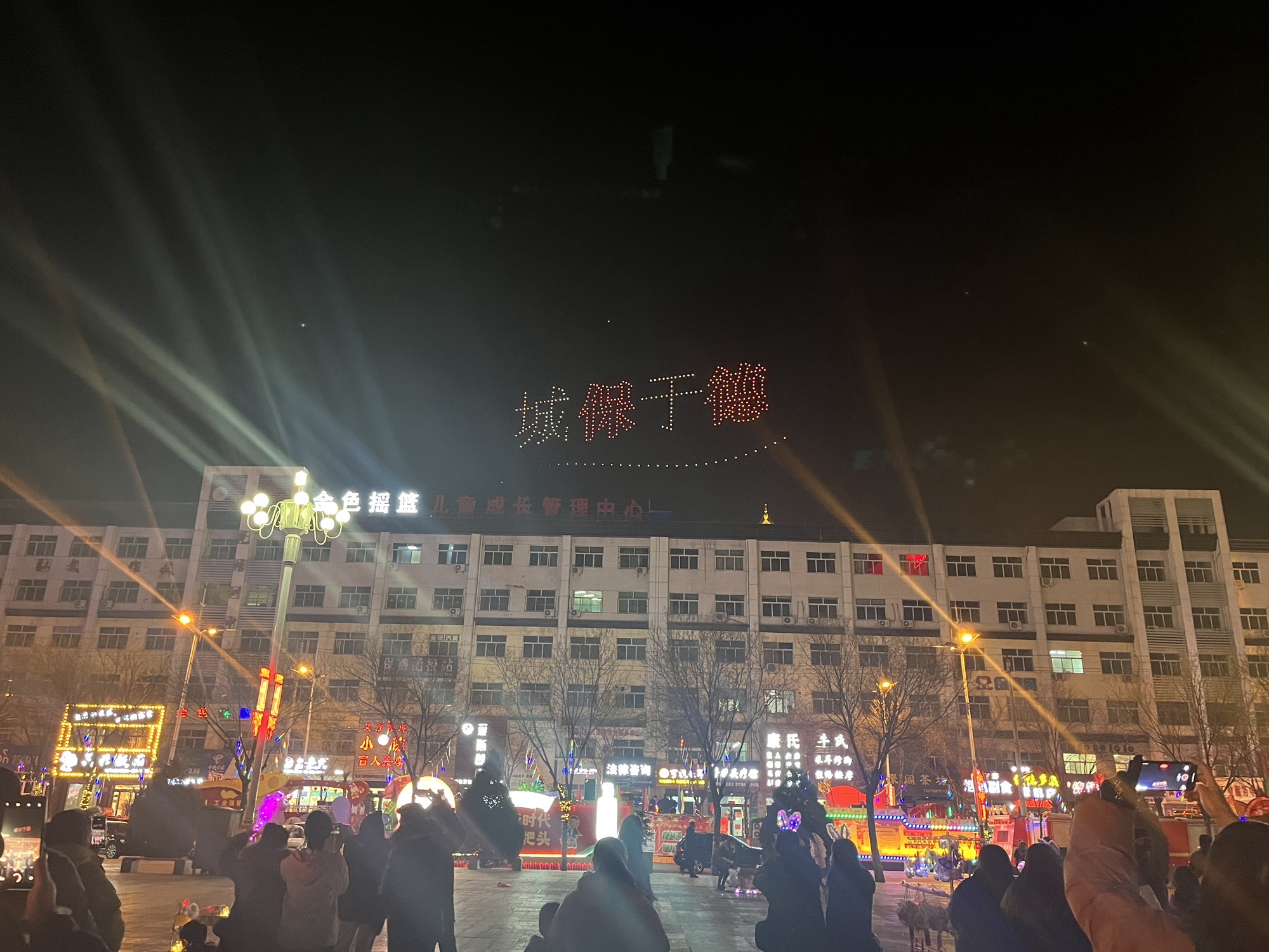 同舟广场旅行图片 2
