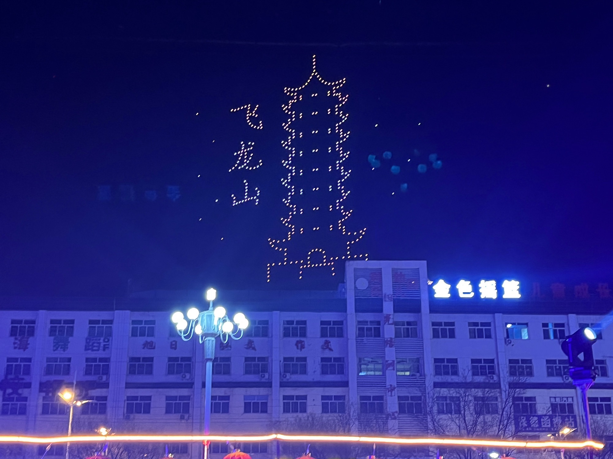 同舟广场旅行图片 3