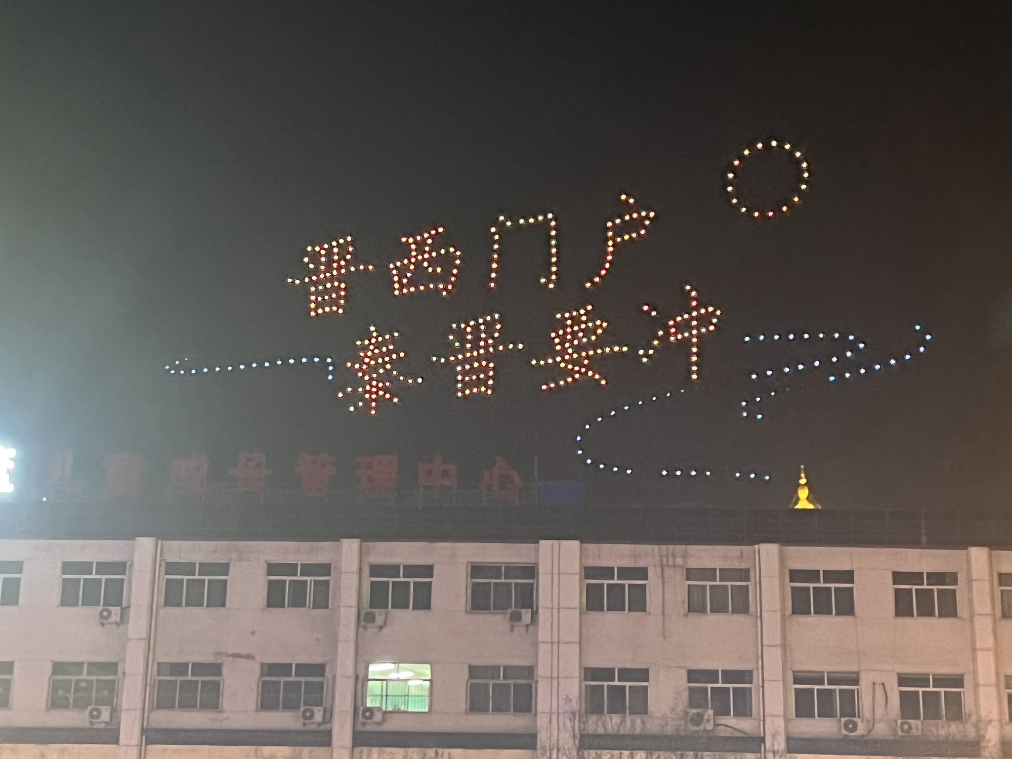 同舟广场旅行图片 1