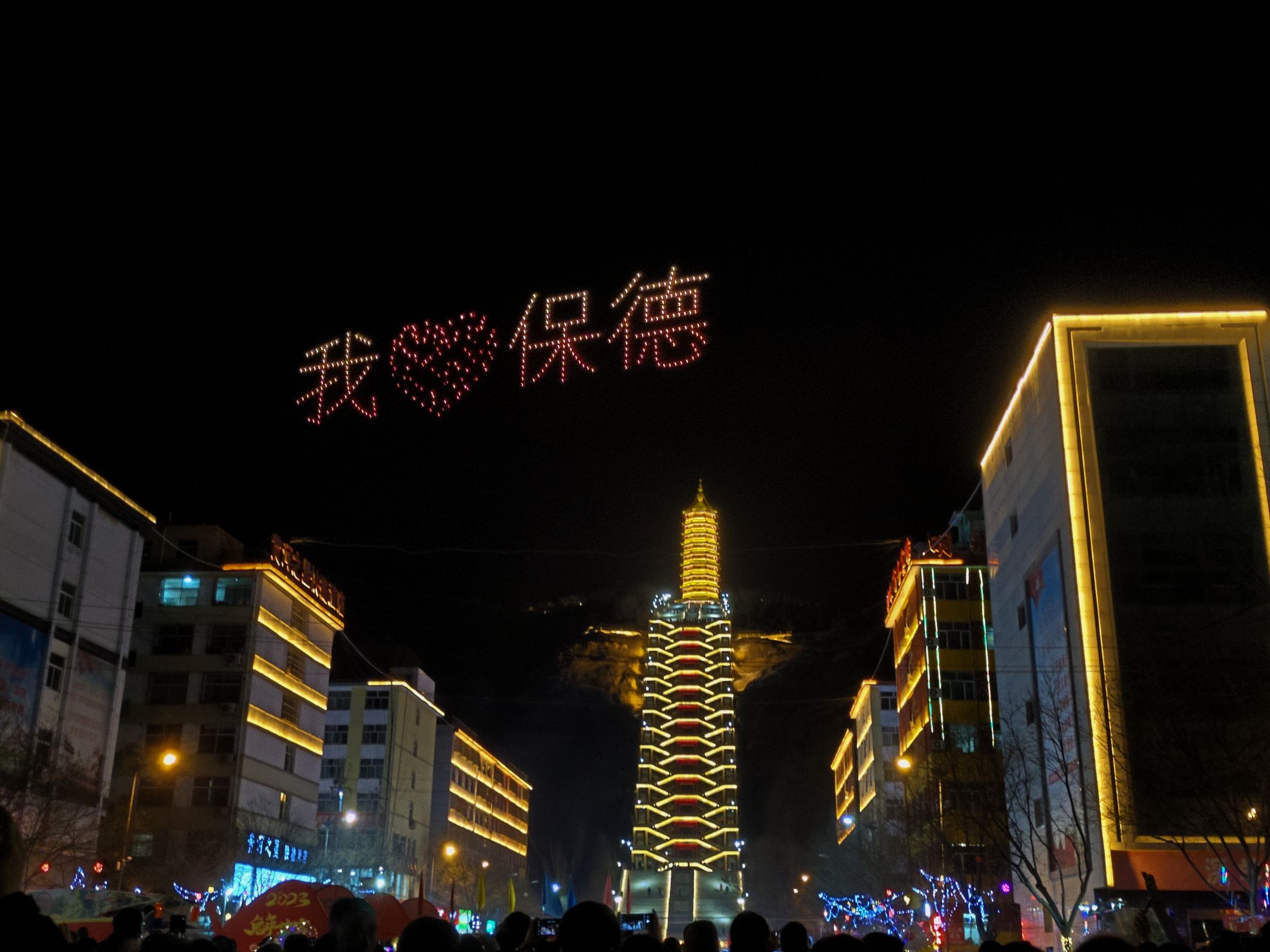 同舟广场旅行图片 1