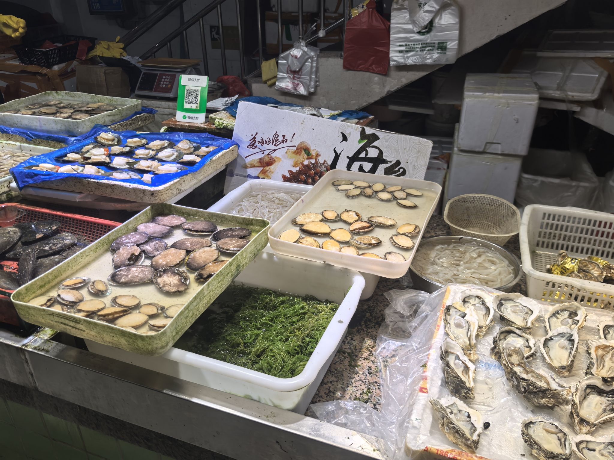 朝阳海鲜批发市场