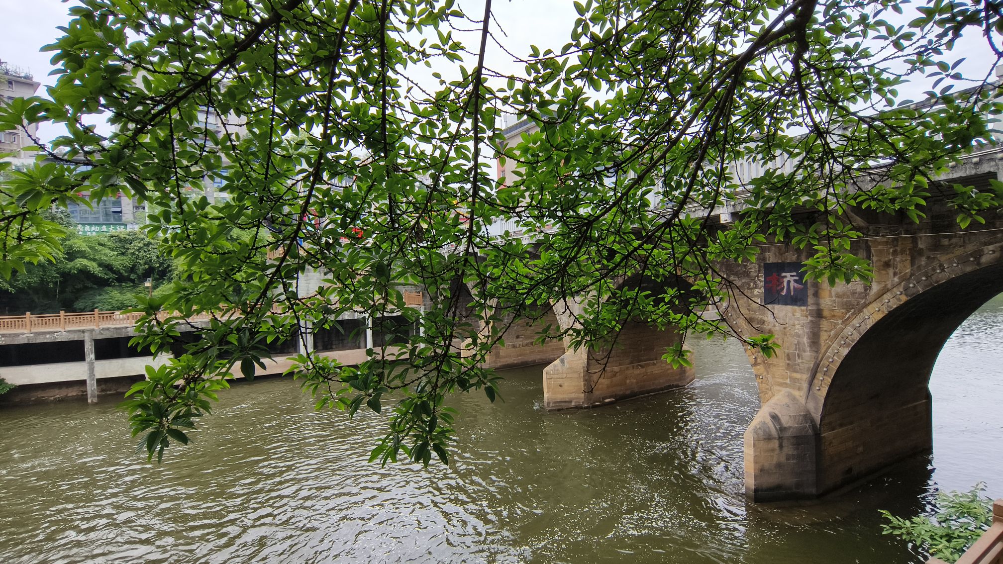 贡井平桥瀑布旅行图片 2