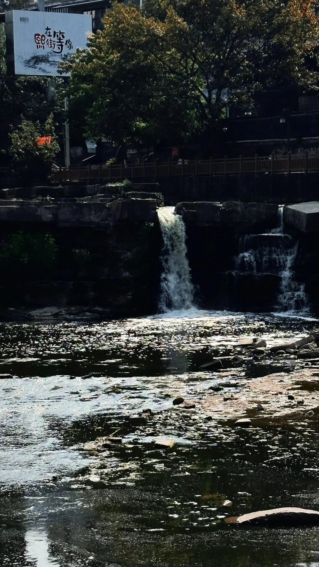 贡井平桥瀑布旅行图片 3
