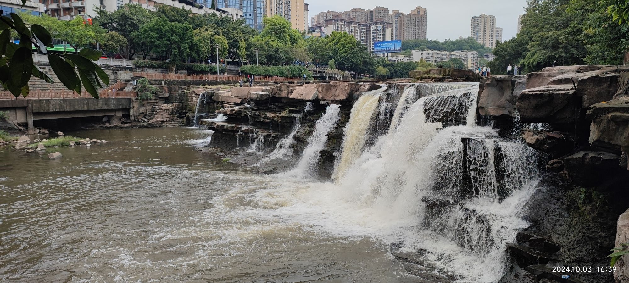 贡井平桥瀑布旅行图片 2