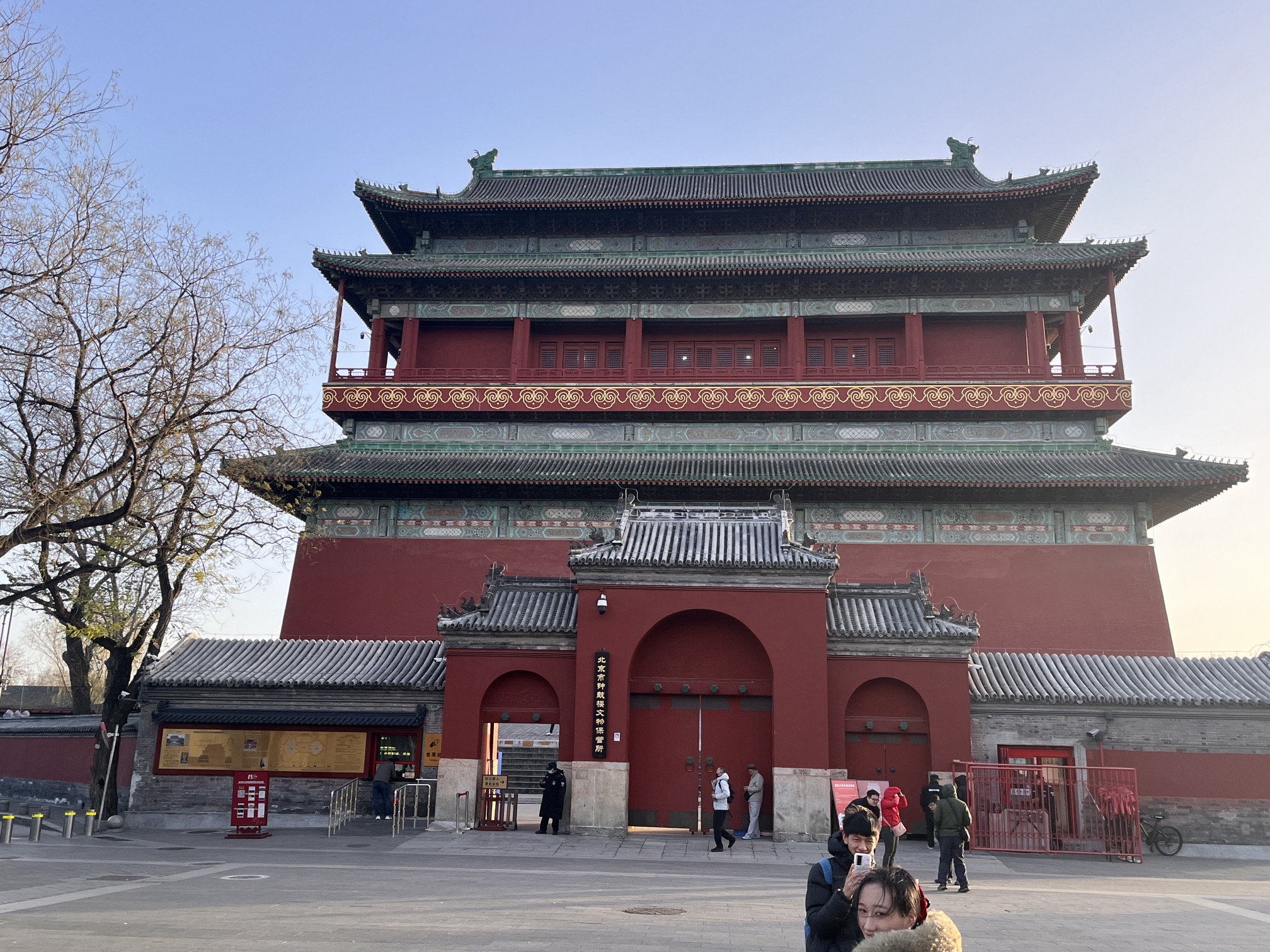 南锣鼓巷旅行图片 1