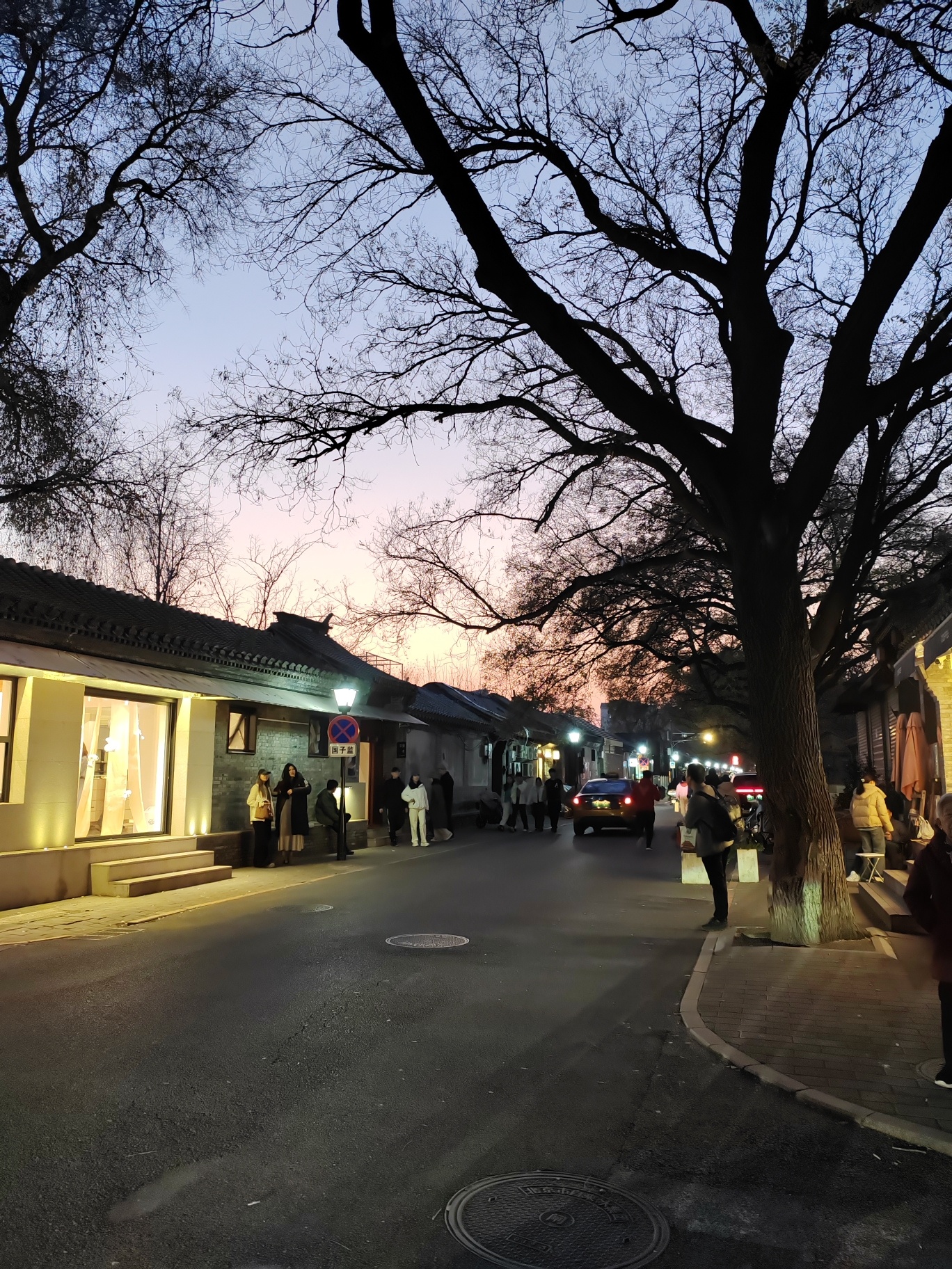 南锣鼓巷旅行图片 3