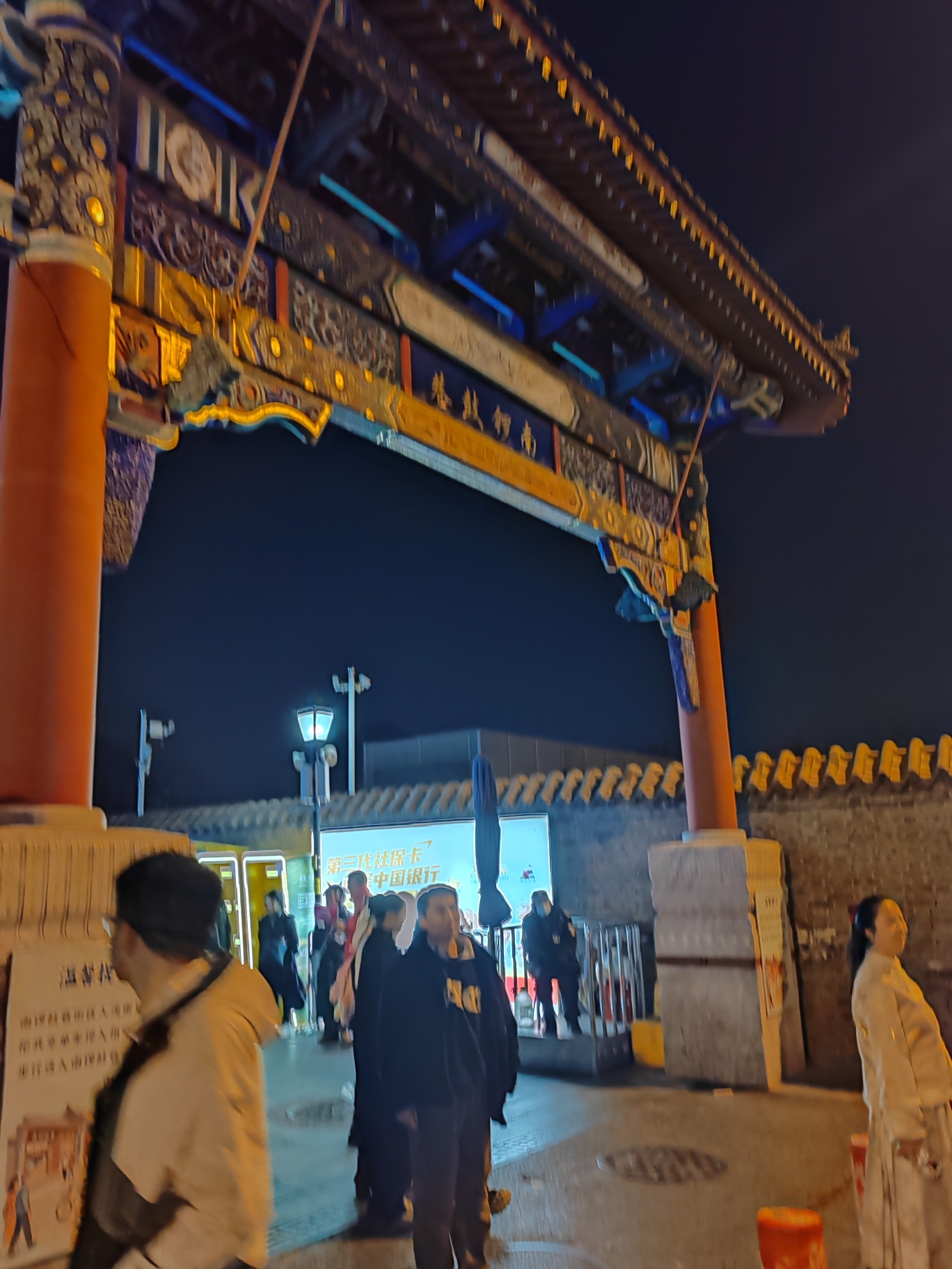 南锣鼓巷旅行图片 2