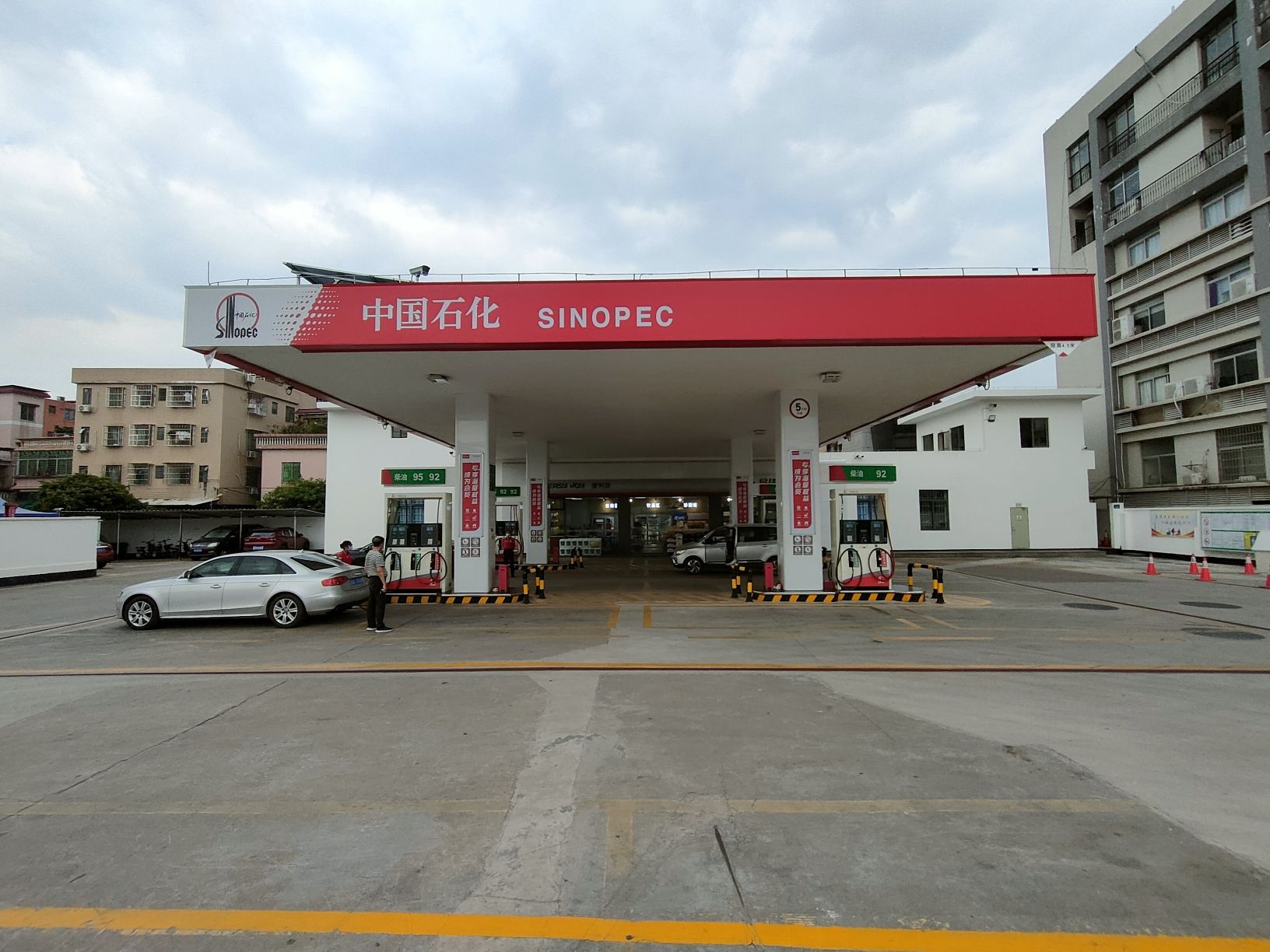 中国石化广州维达加油站