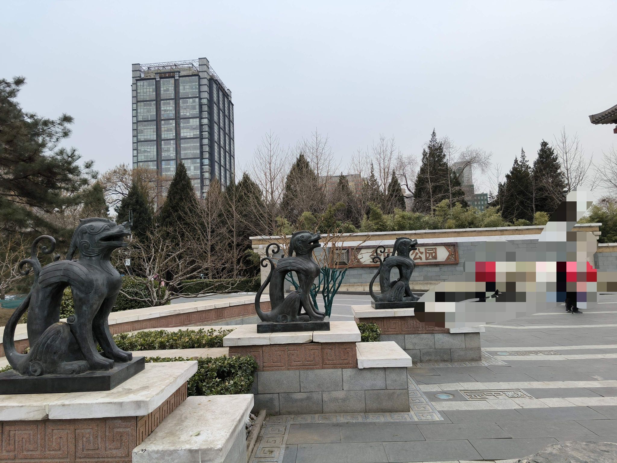 金中都公园旅行图片 3