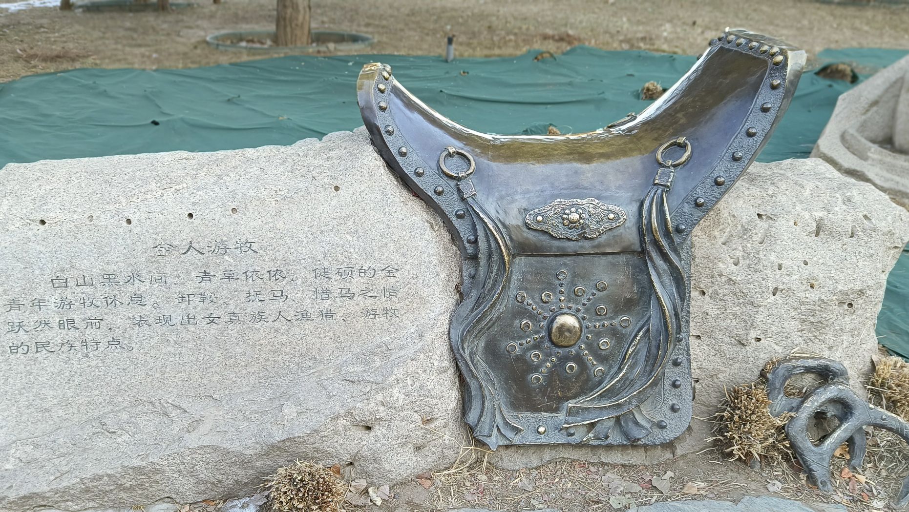 金中都公园旅行图片 3