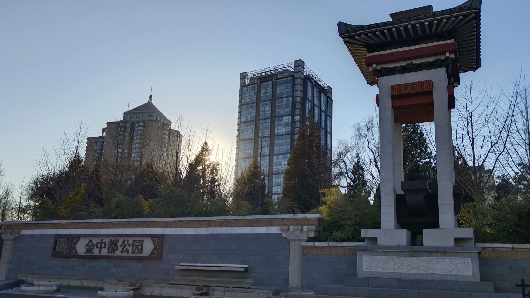 金中都公园旅行图片 2